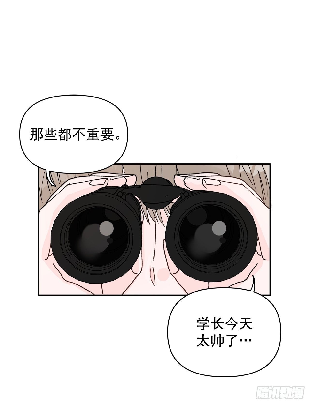 1.捡到小粉熊
