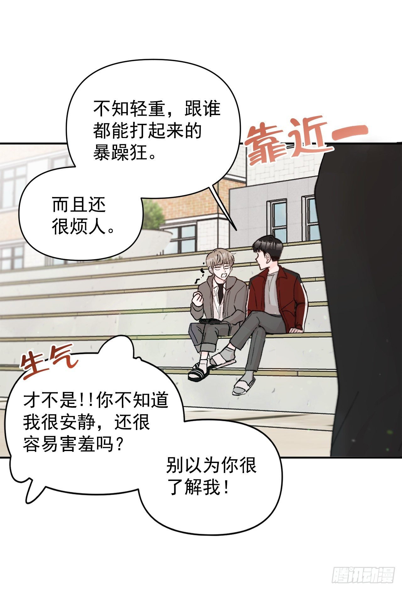 1.捡到小粉熊