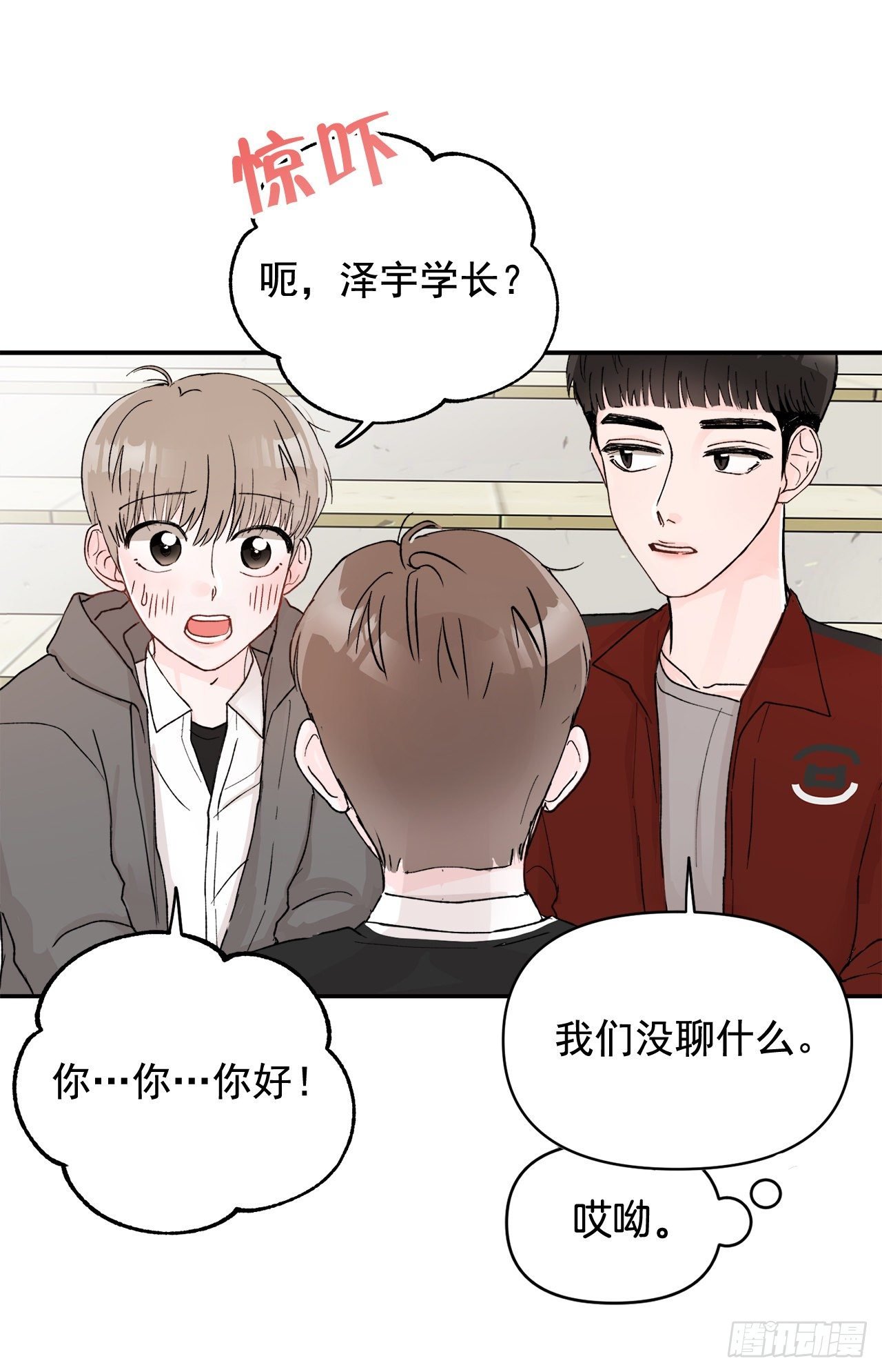 1.捡到小粉熊
