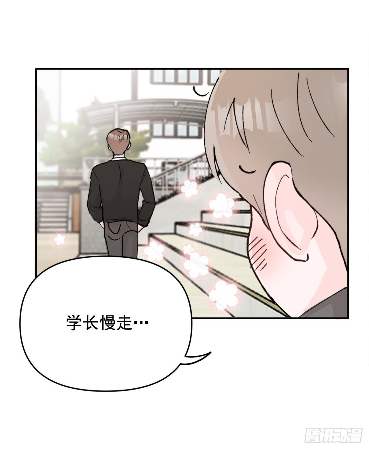 1.捡到小粉熊