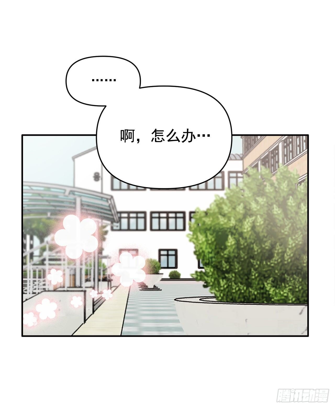 1.捡到小粉熊