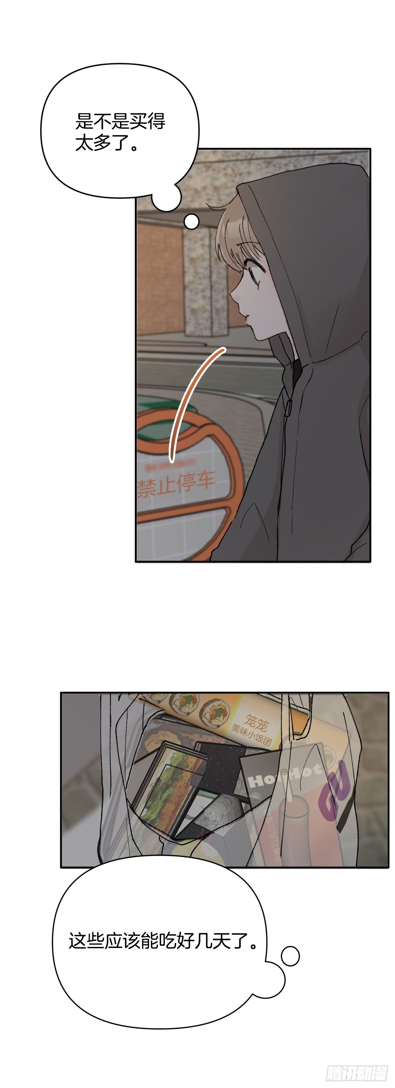 1.捡到小粉熊