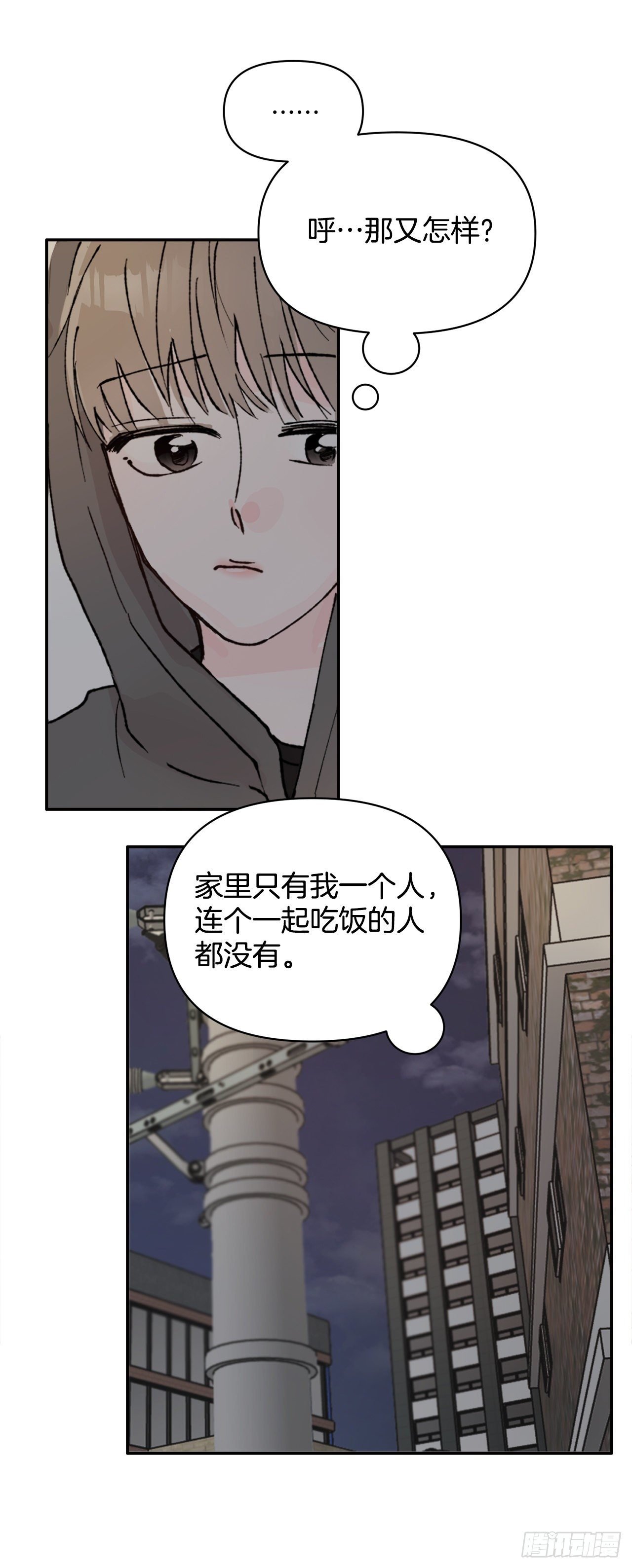 1.捡到小粉熊
