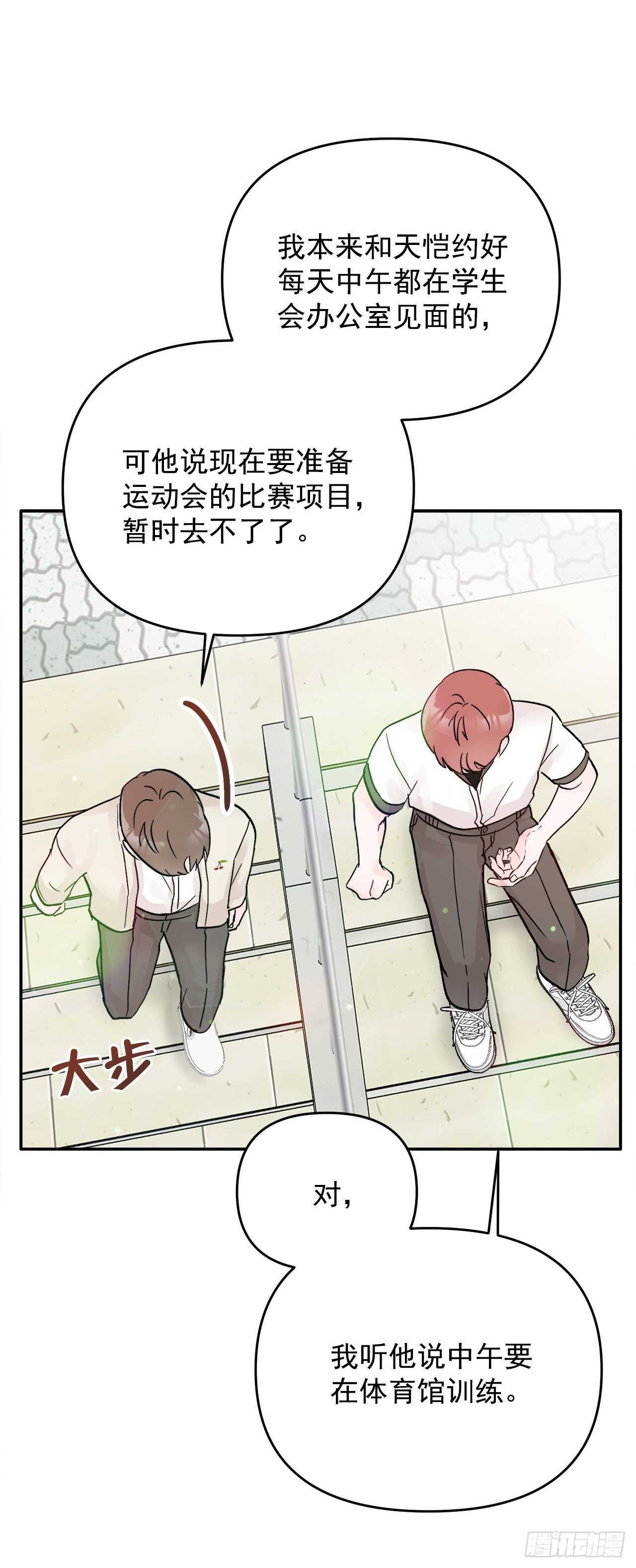 19.子明怪怪的