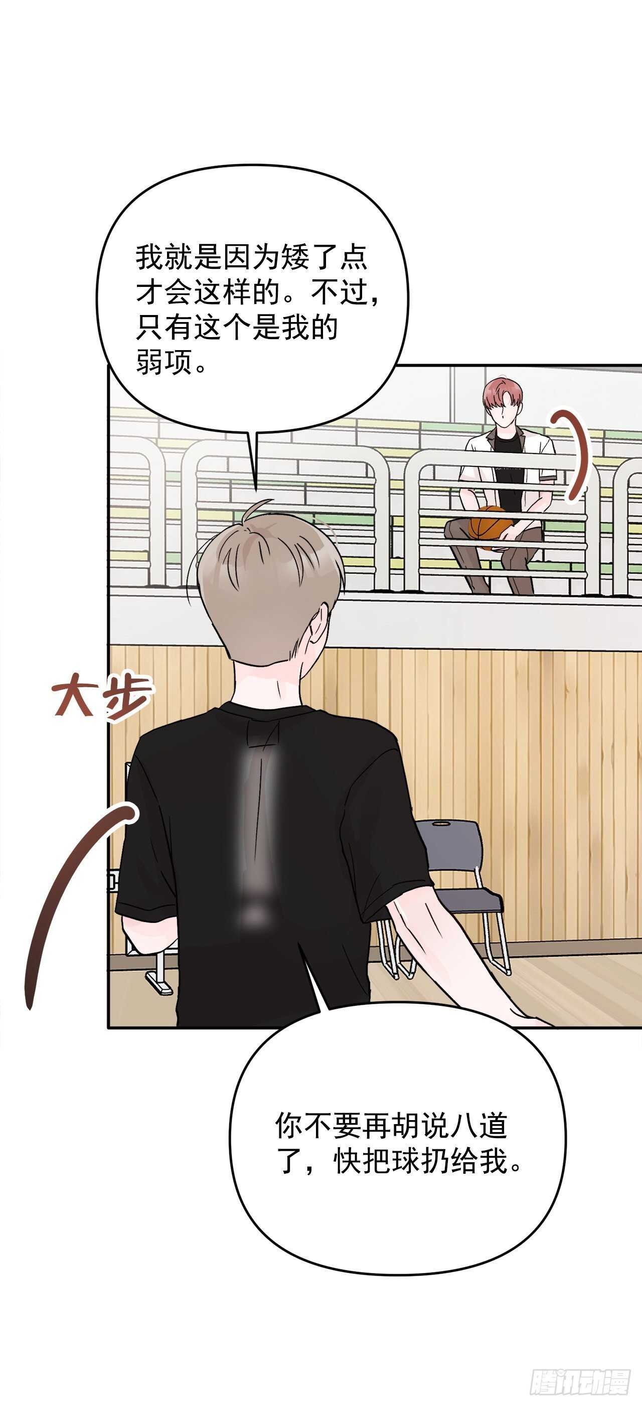 19.子明怪怪的