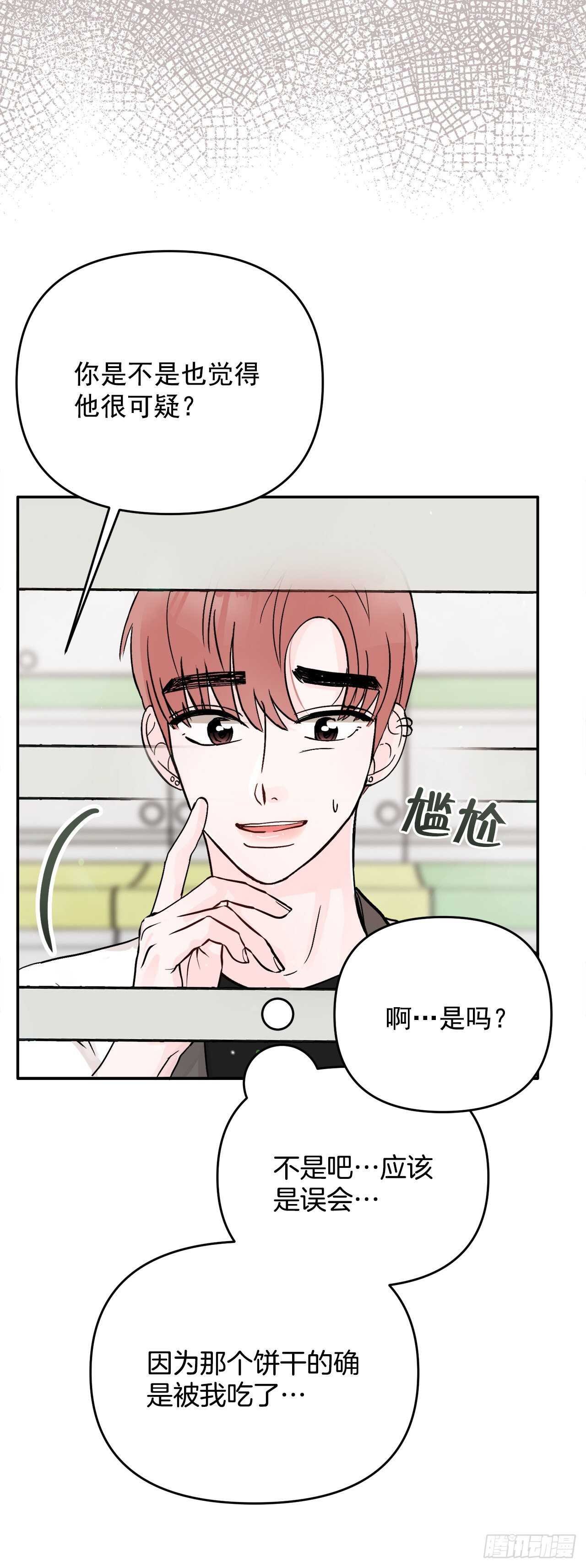 19.子明怪怪的