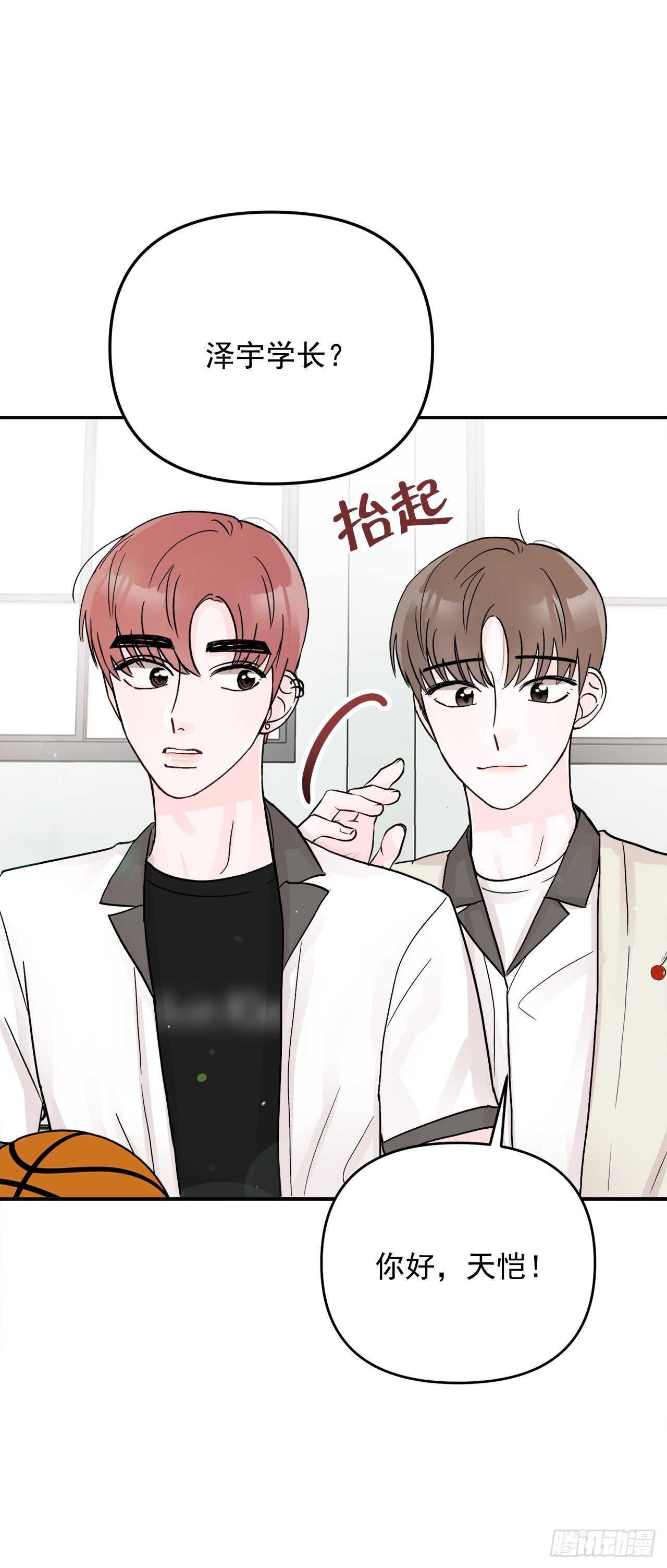 19.子明怪怪的