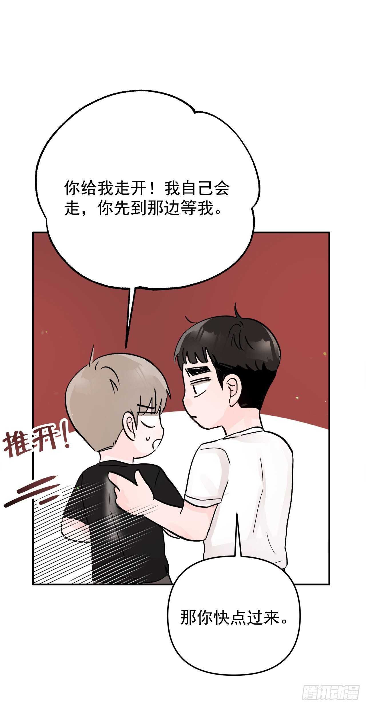 19.子明怪怪的