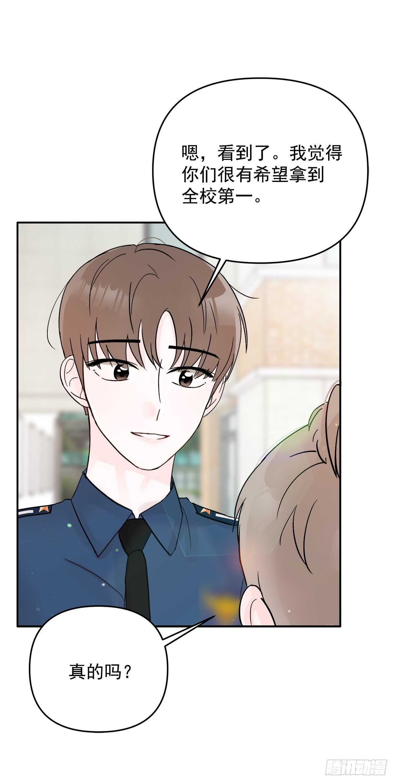 20.运动会