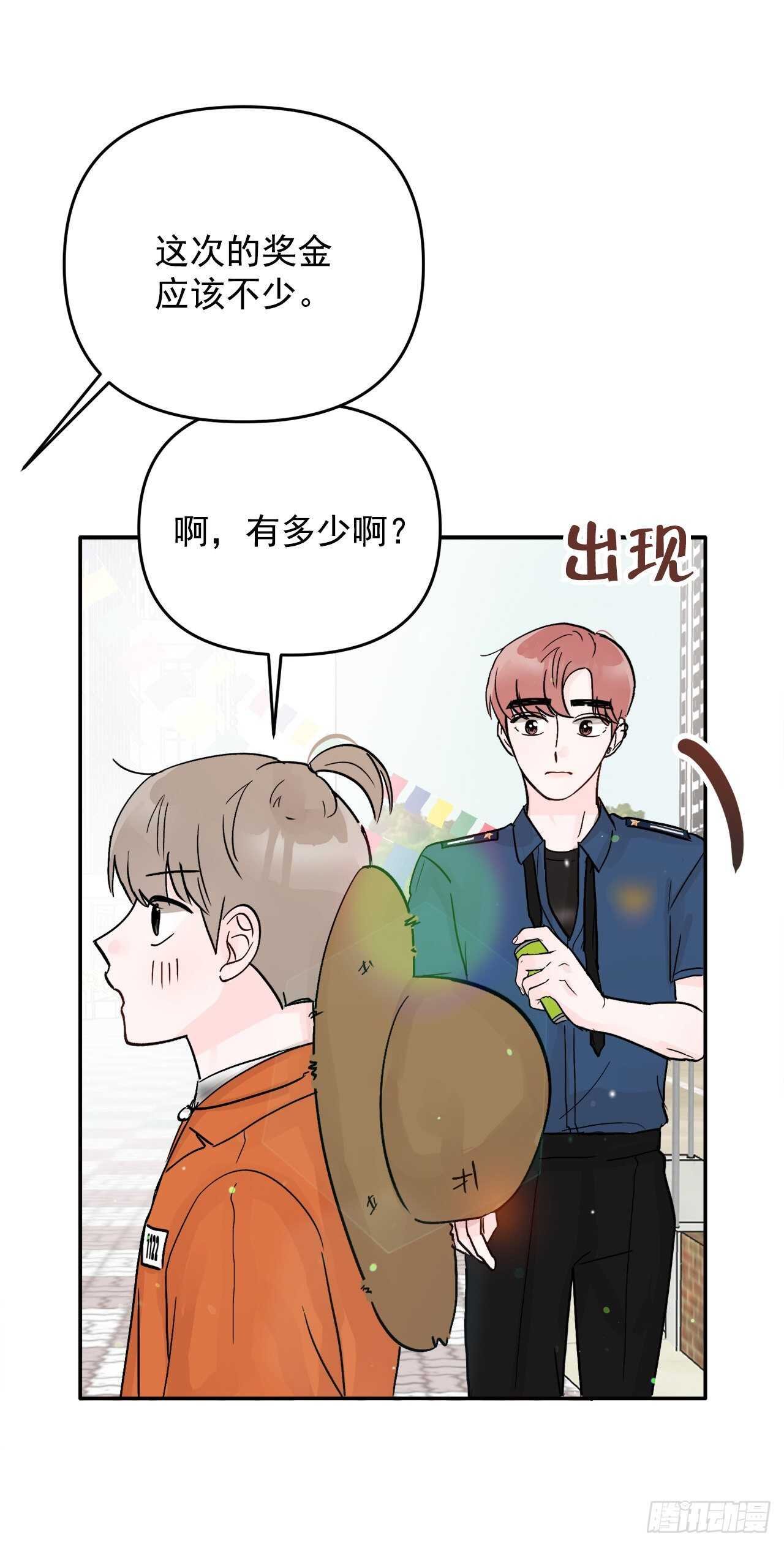 20.运动会
