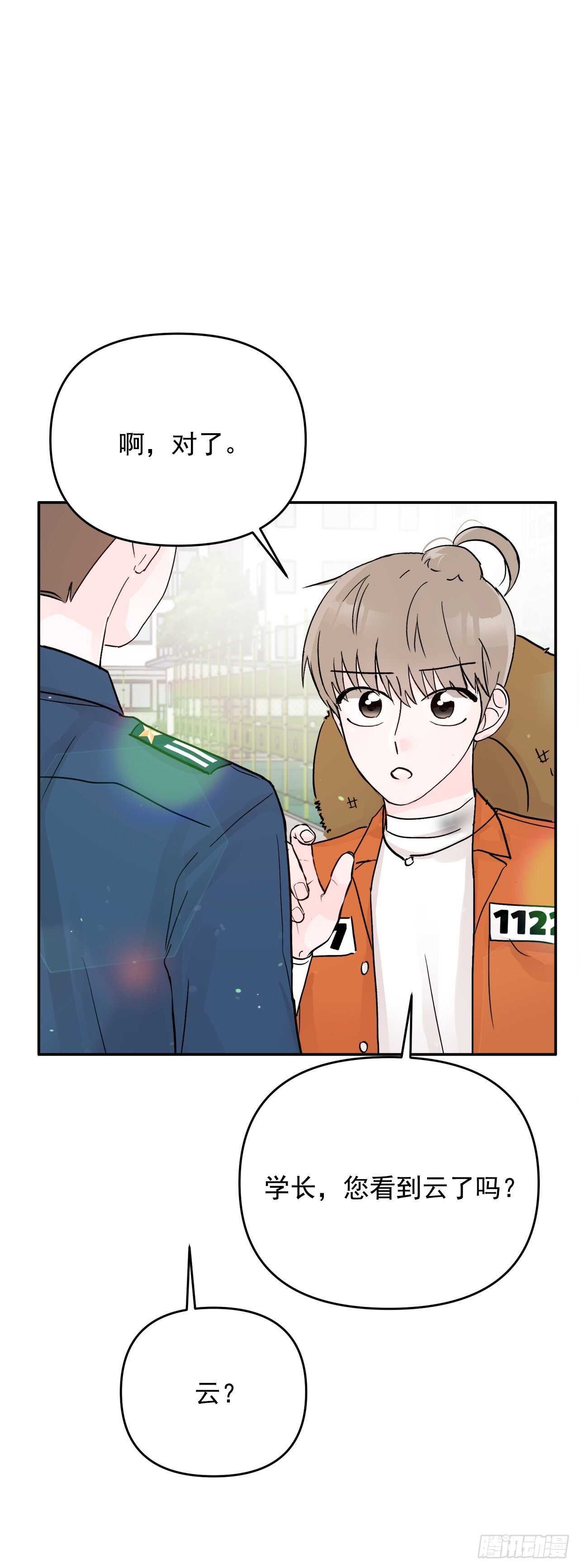 20.运动会