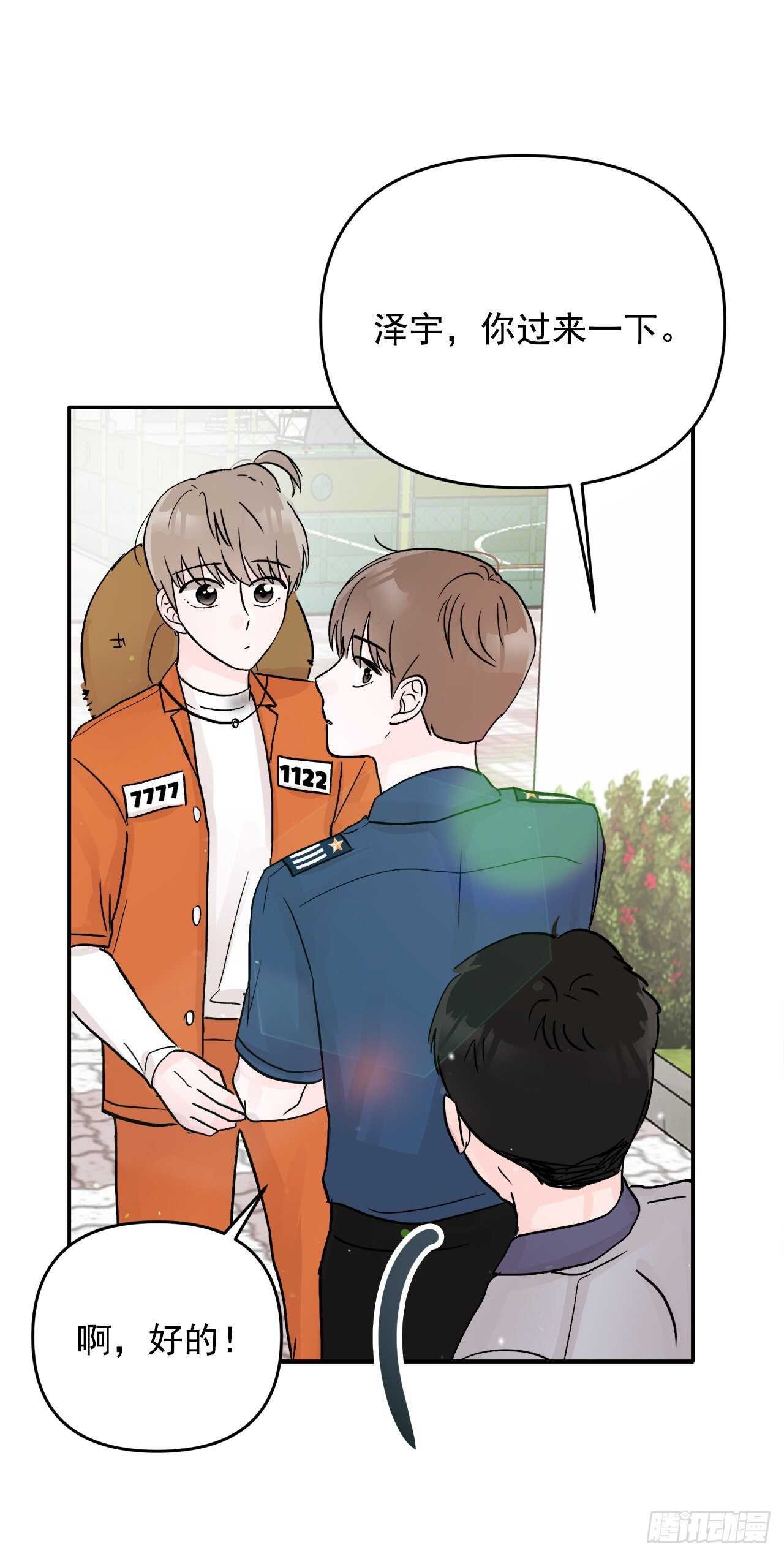 20.运动会