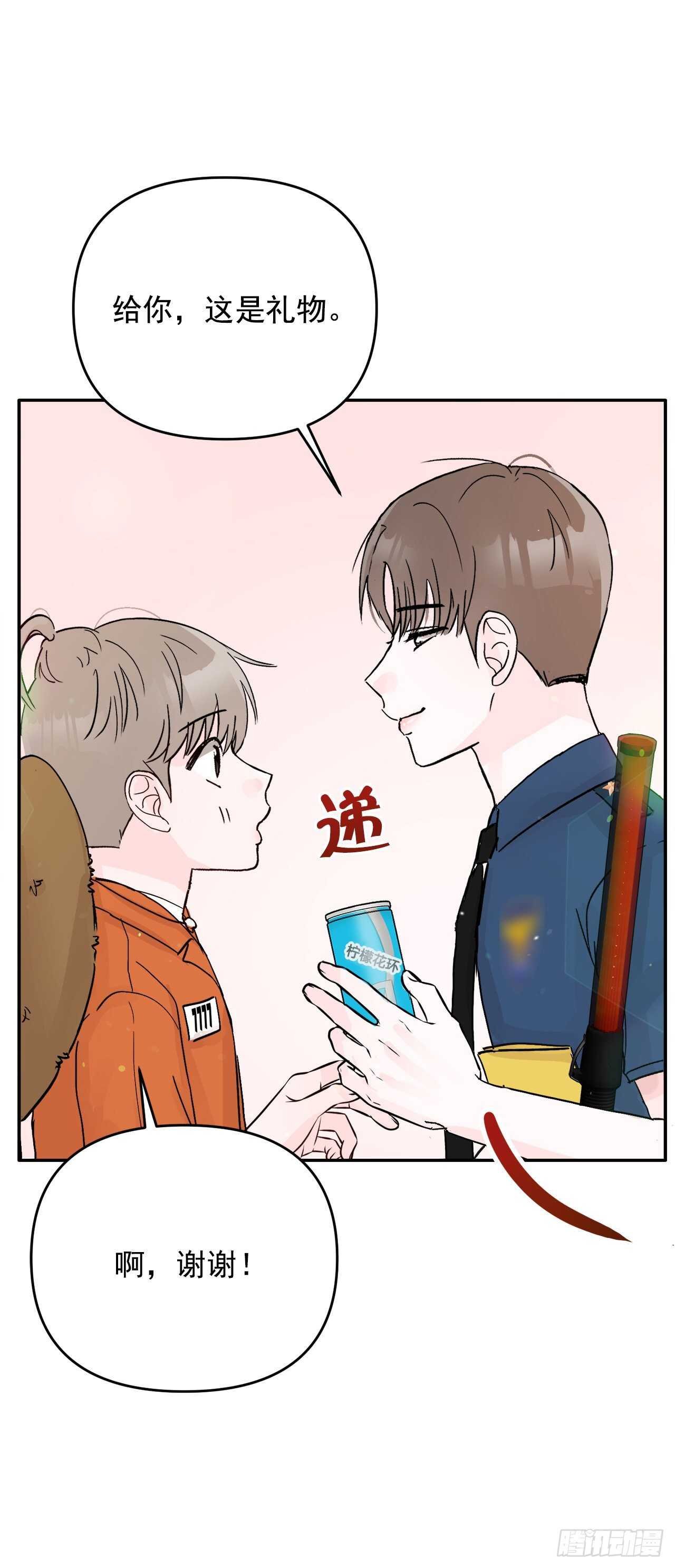 20.运动会