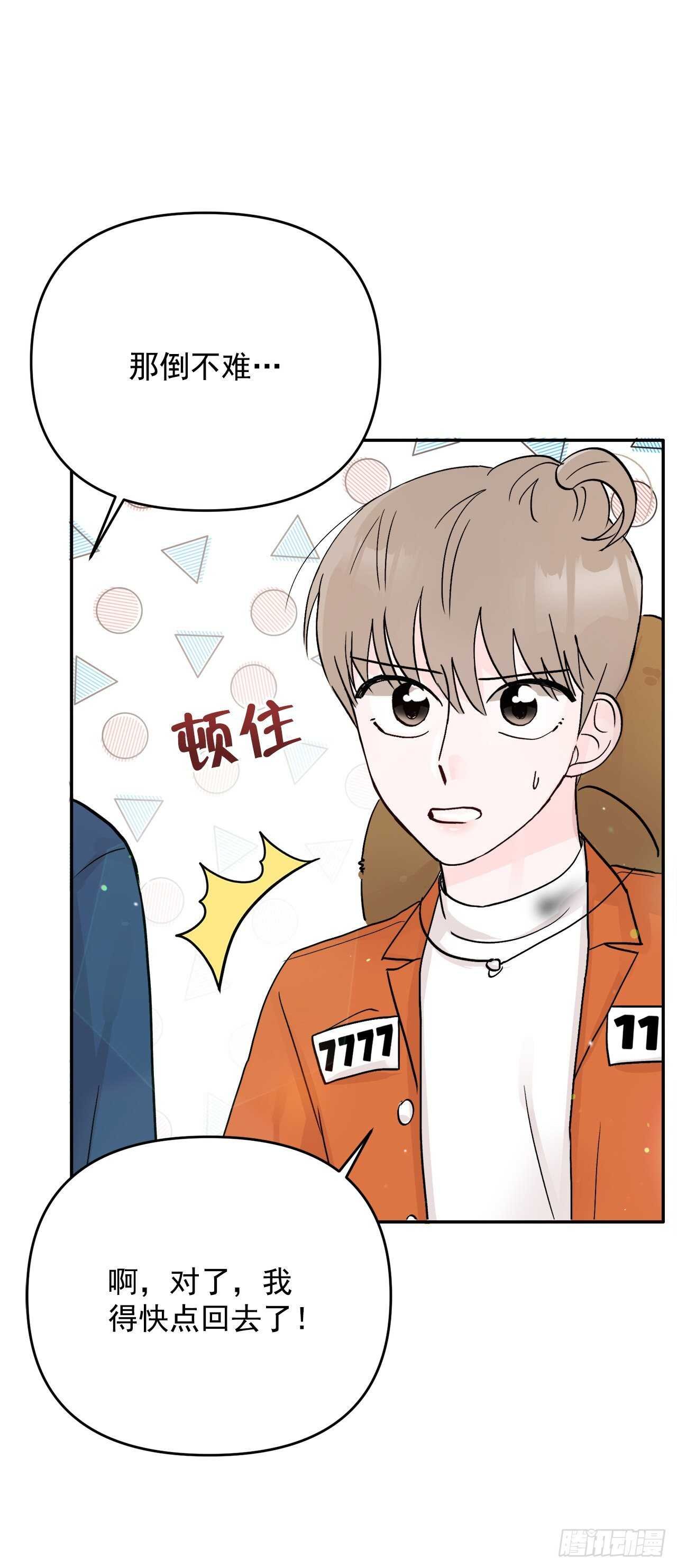 20.运动会