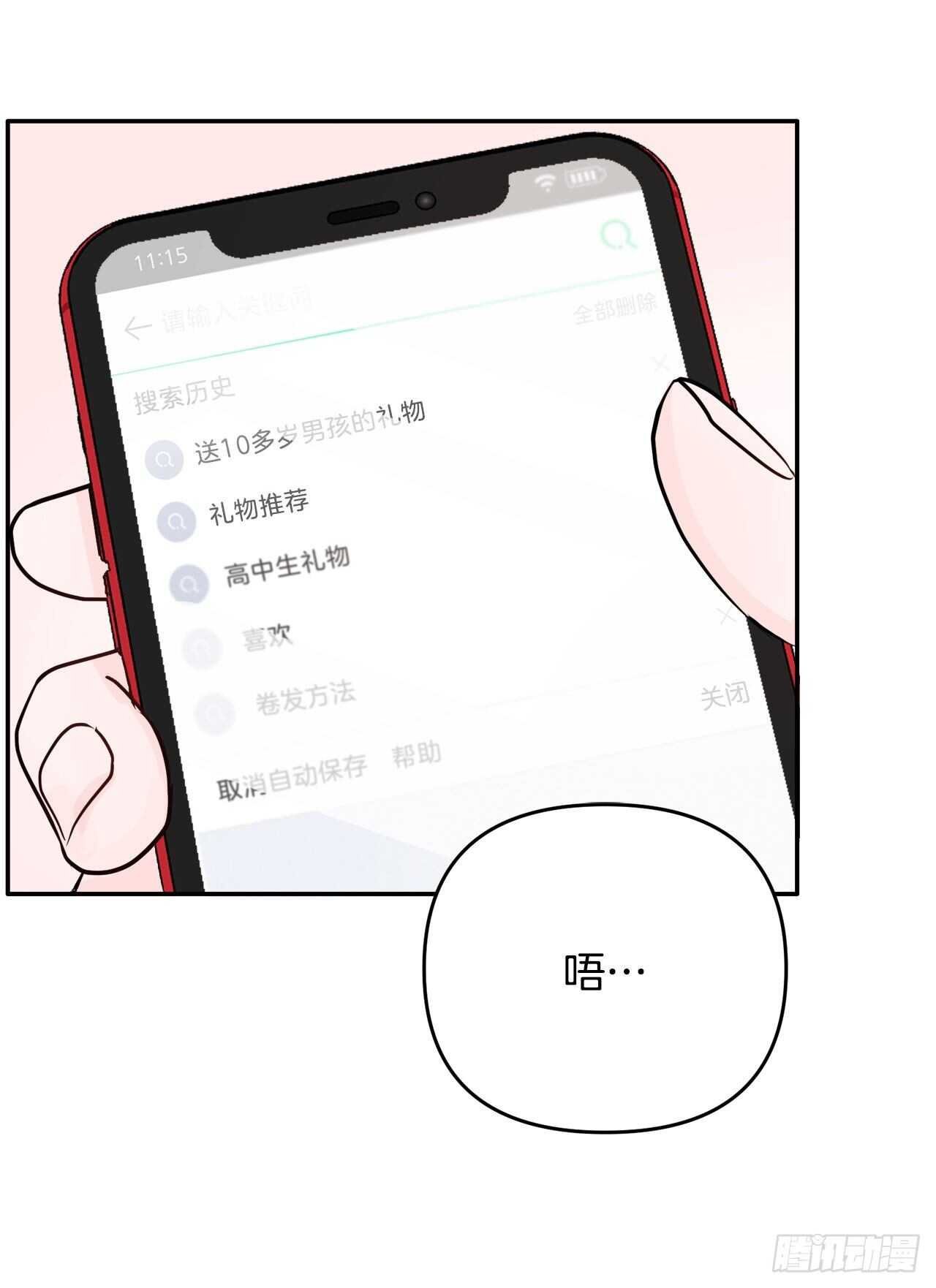 21.约会