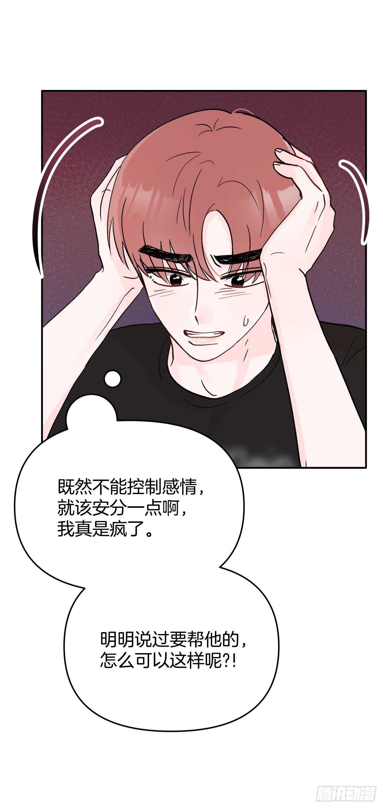 21.约会