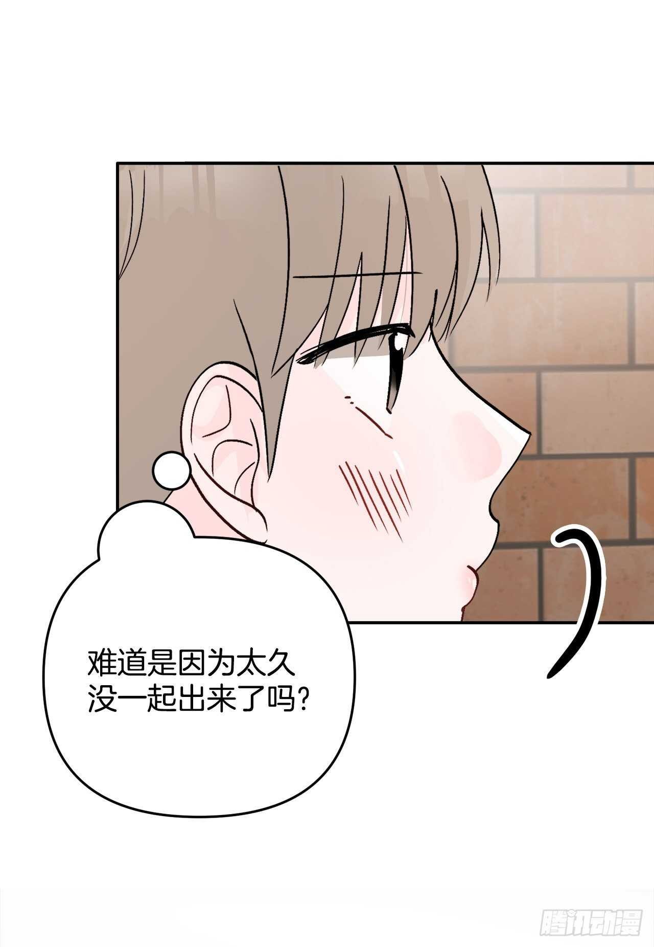 21.约会