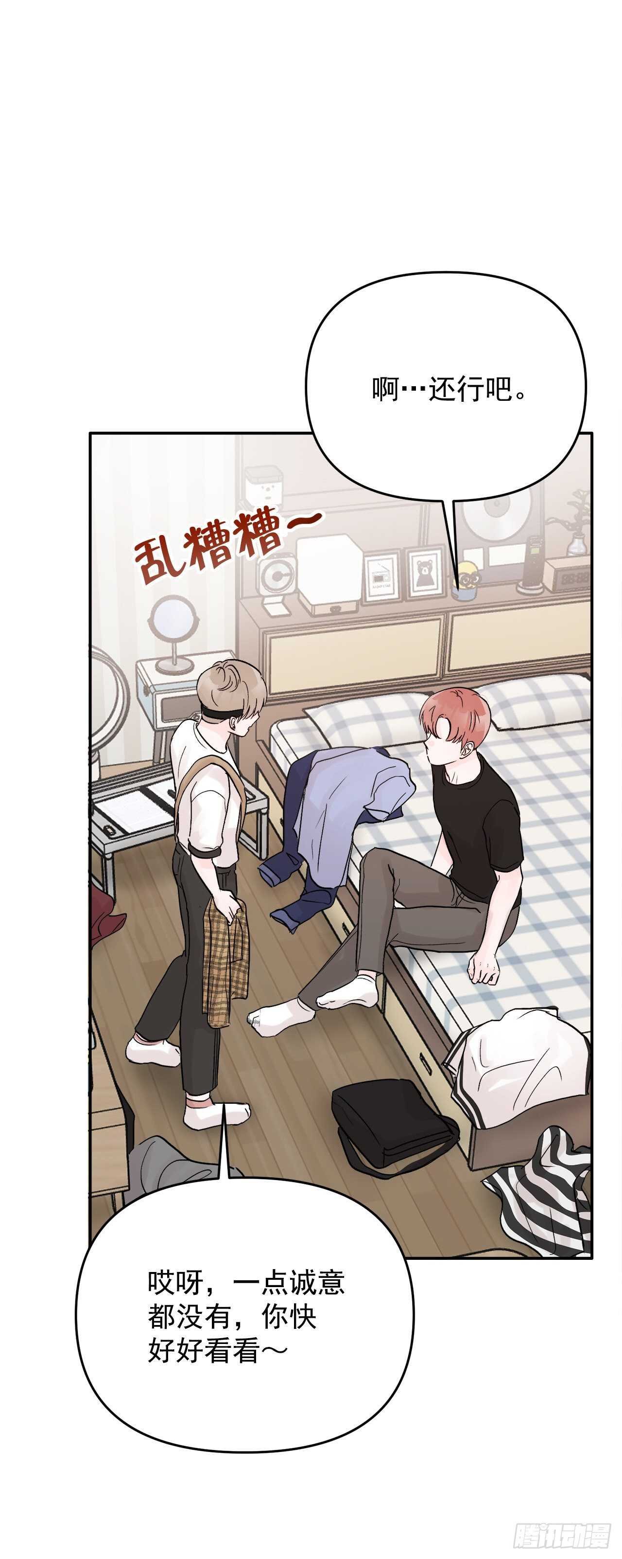23.礼物