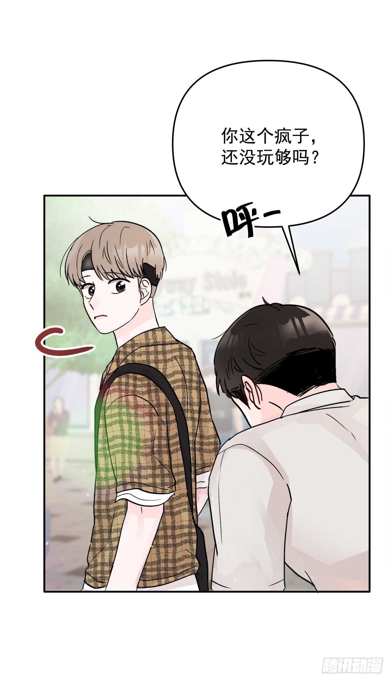 23.礼物