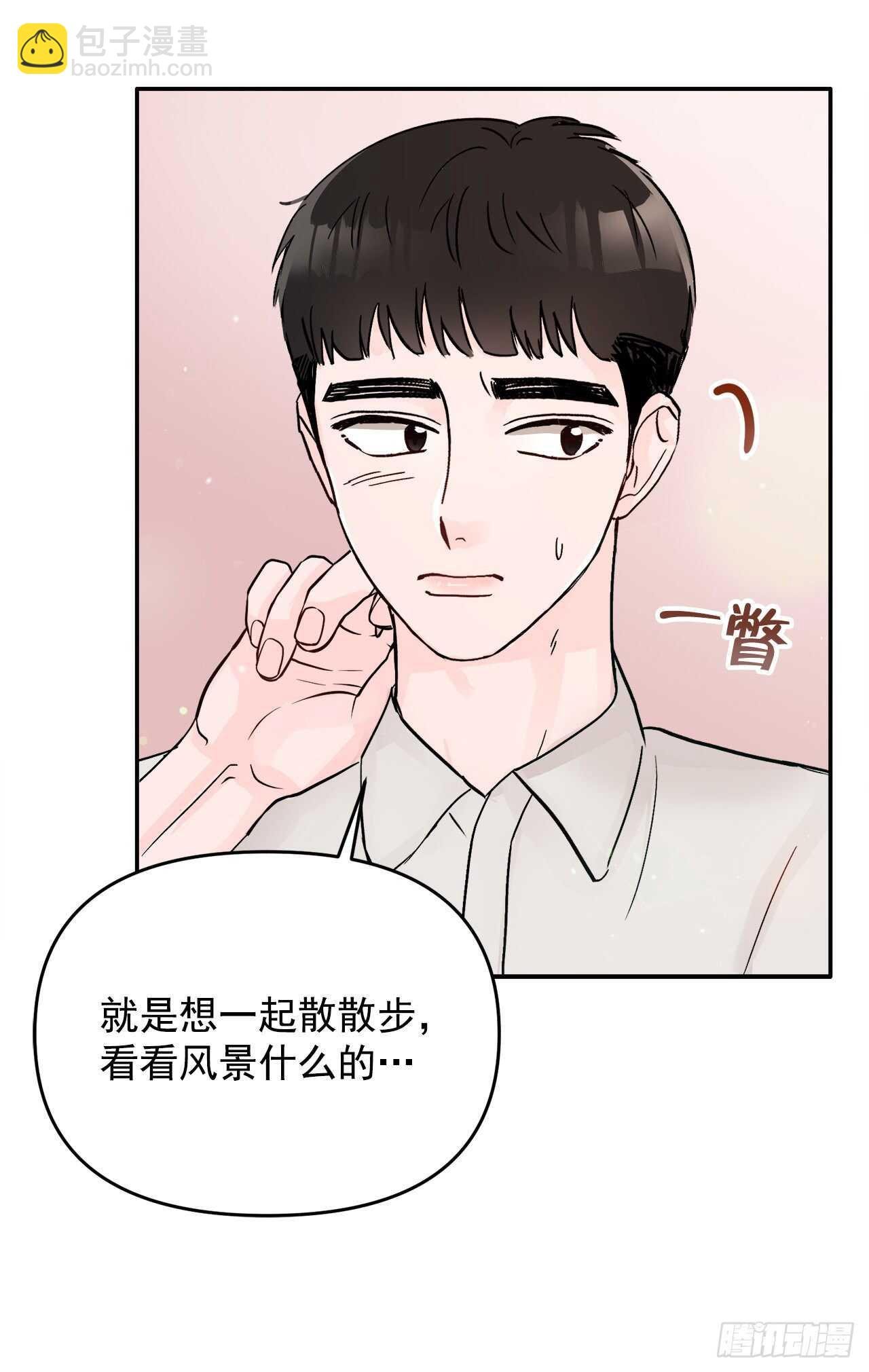 23.礼物