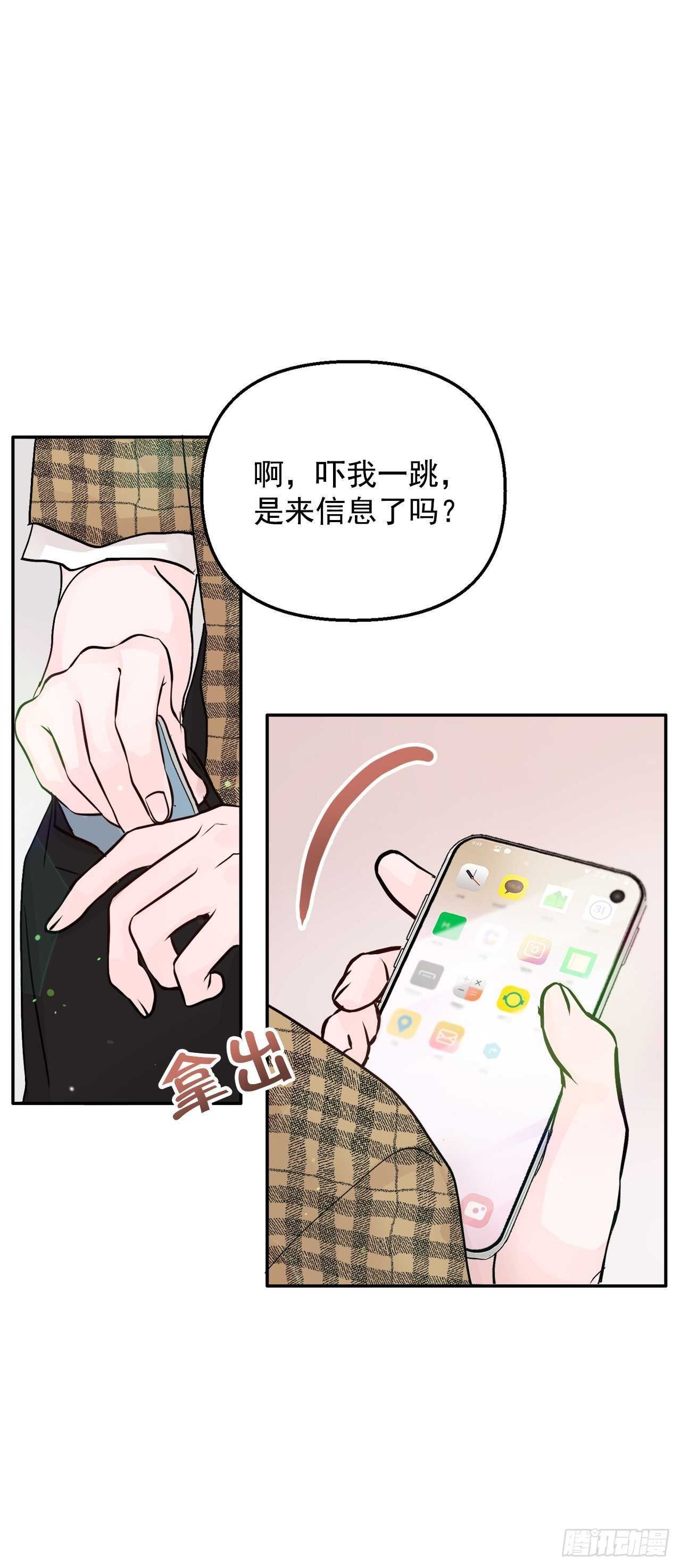 23.礼物