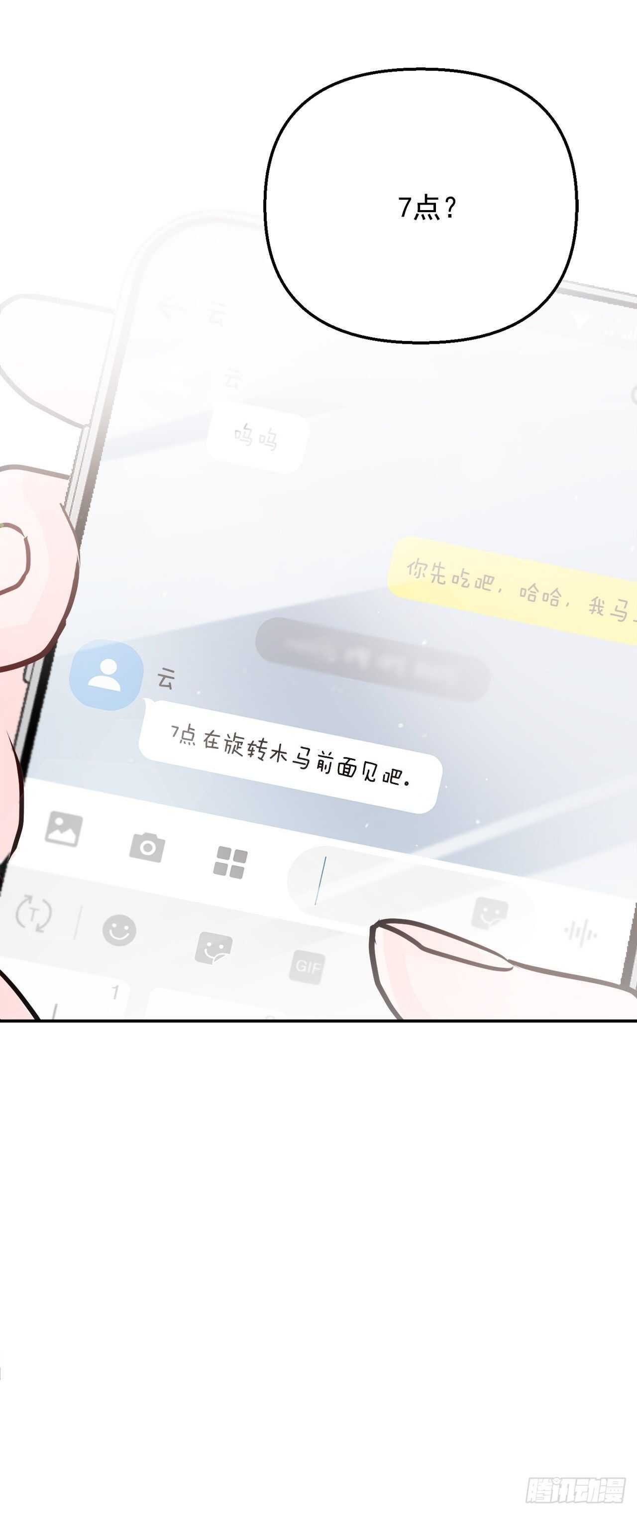 23.礼物
