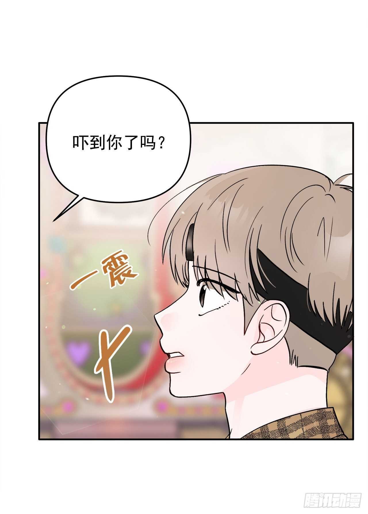 24.我喜欢你