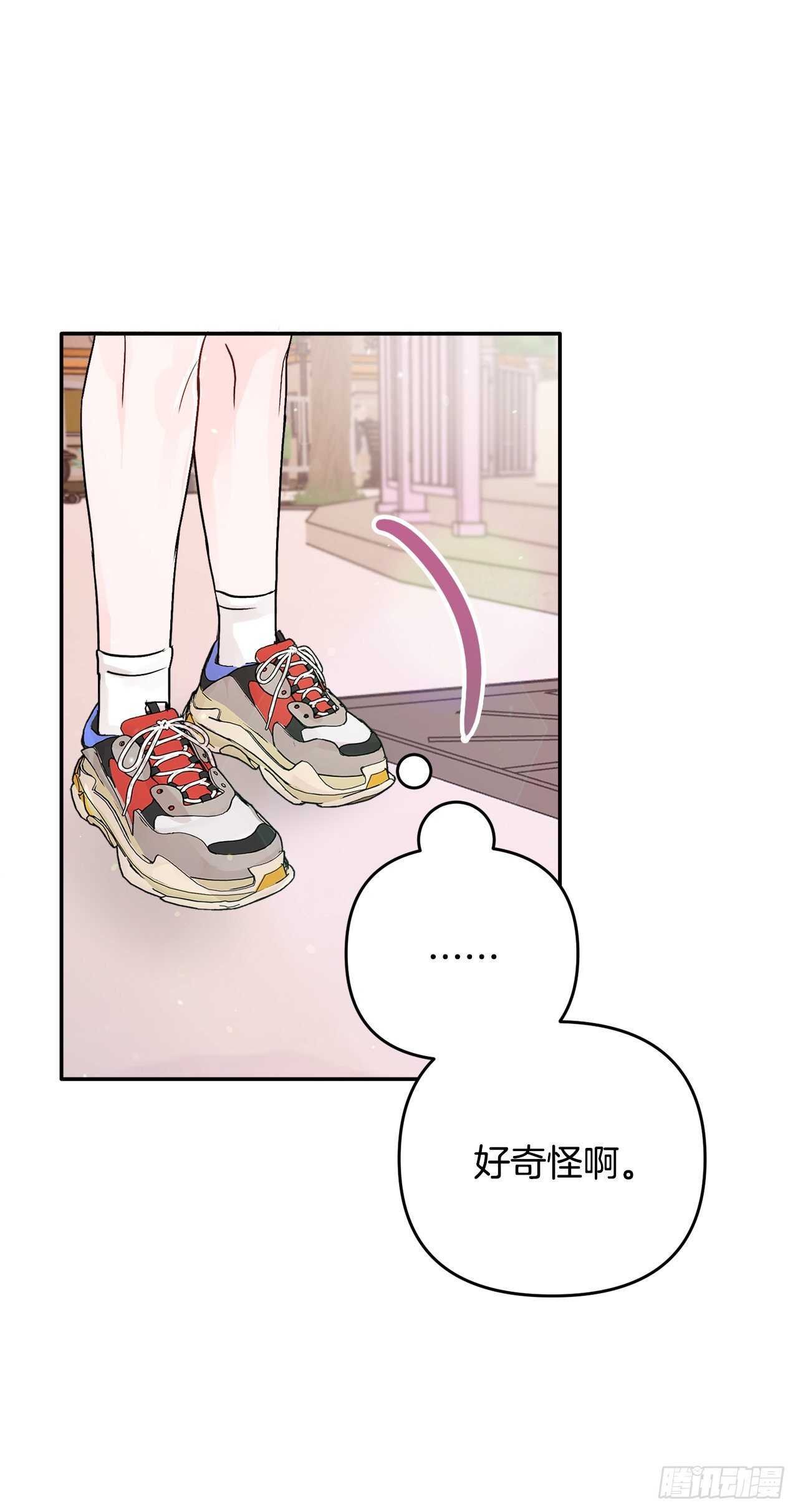 24.我喜欢你