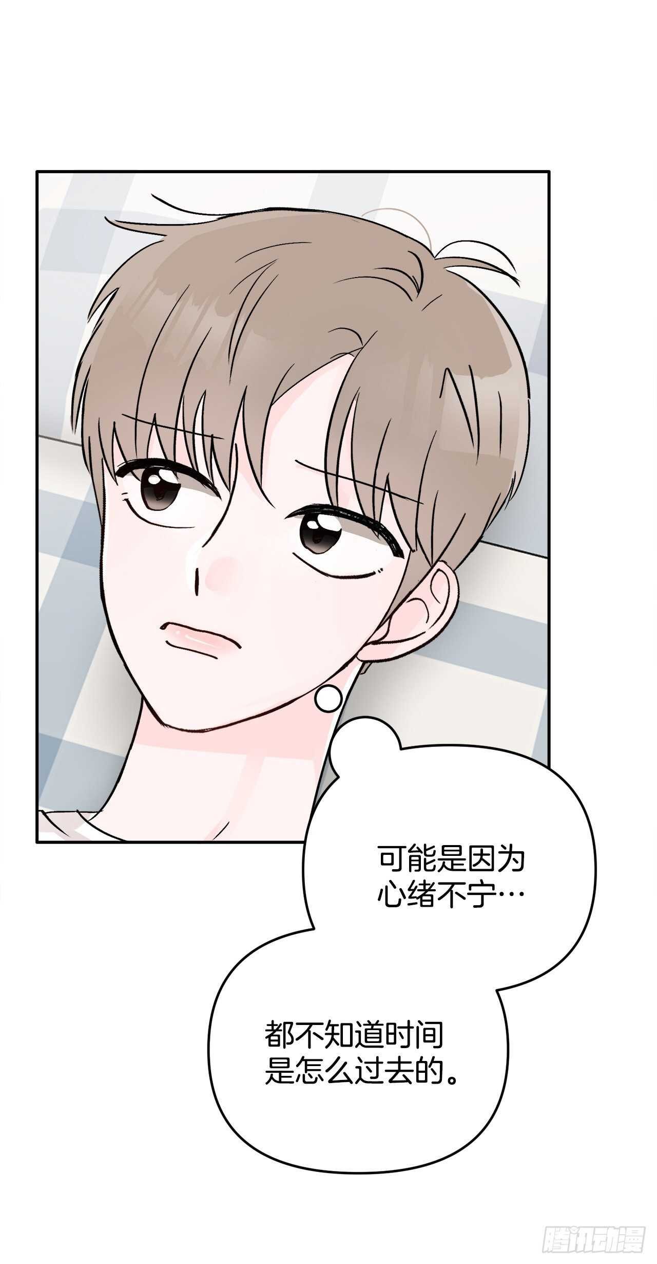 24.我喜欢你