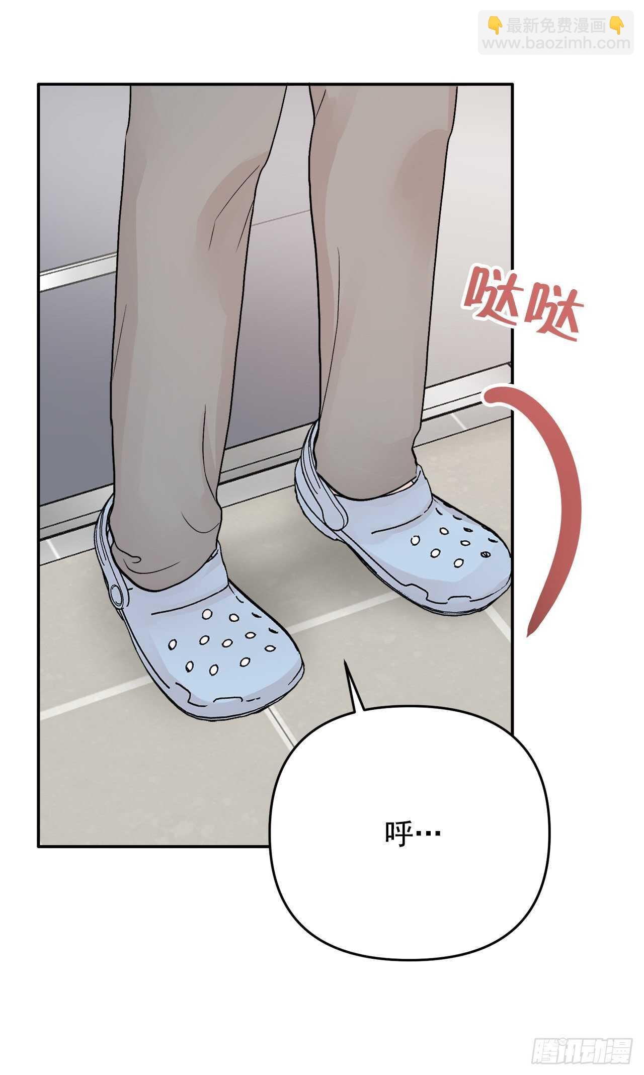 24.我喜欢你