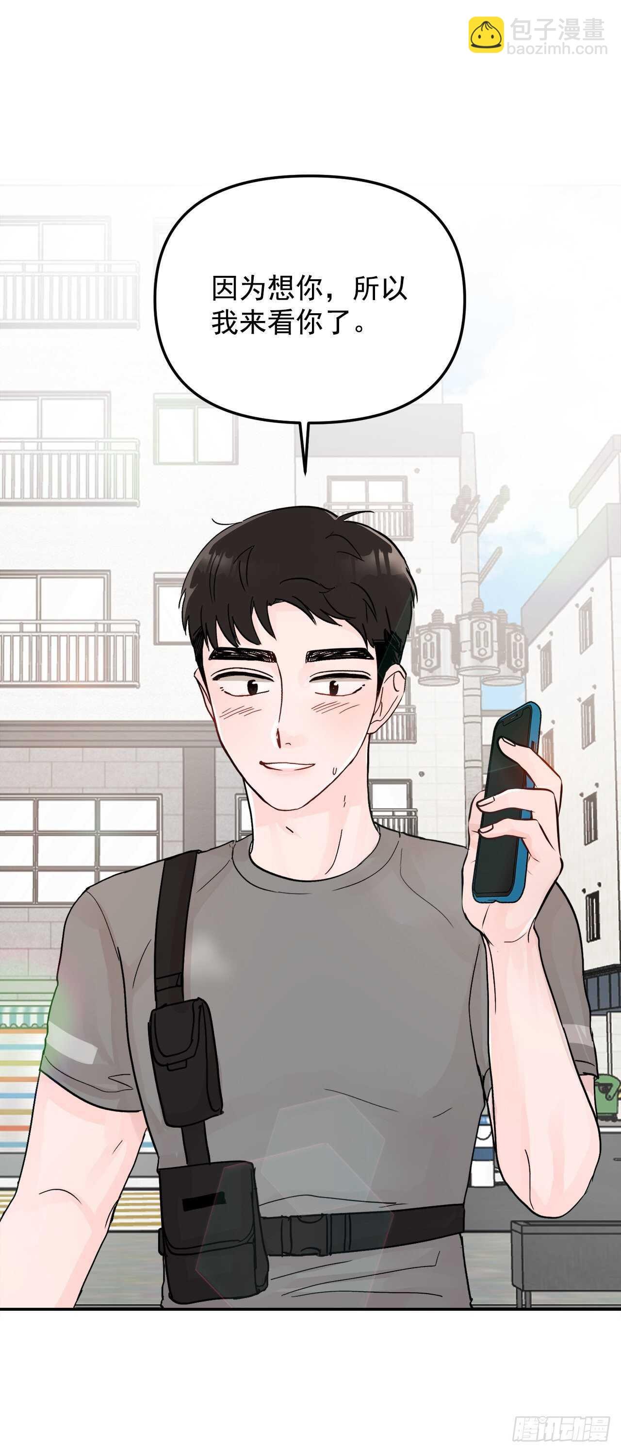 24.我喜欢你