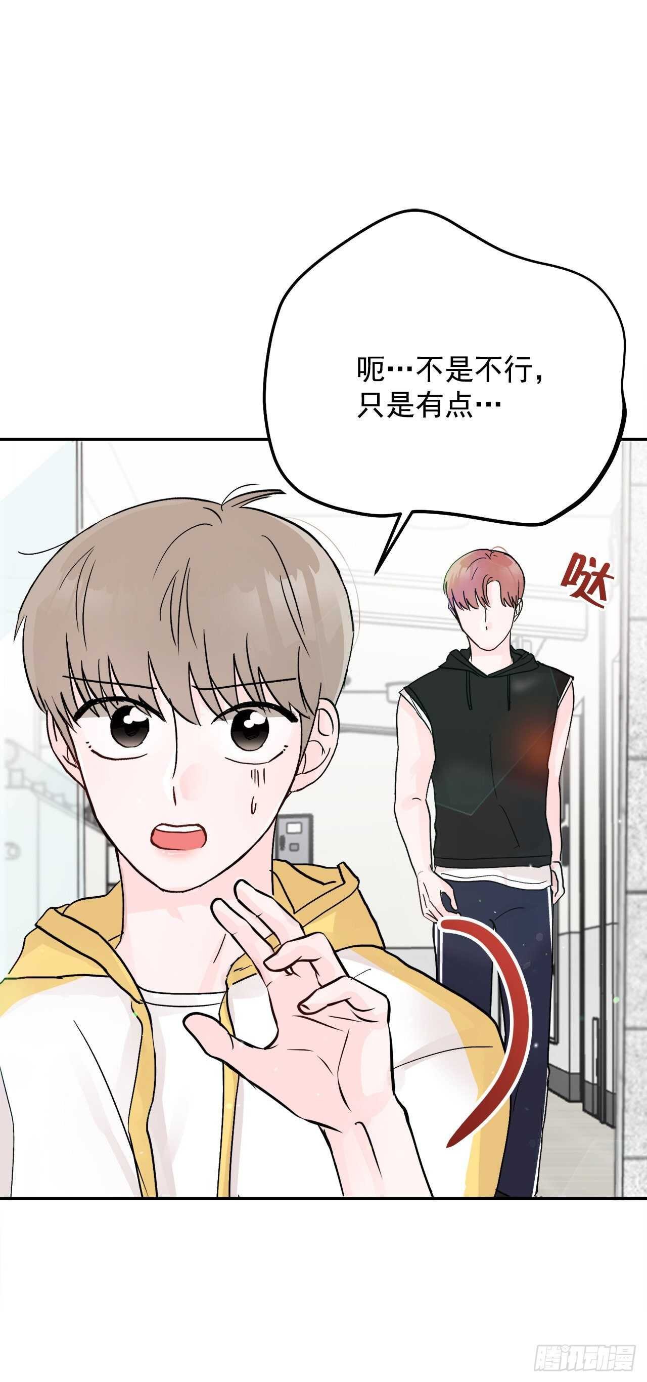 24.我喜欢你