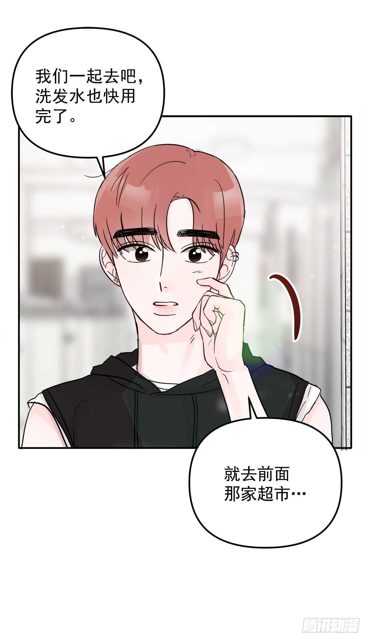 24.我喜欢你