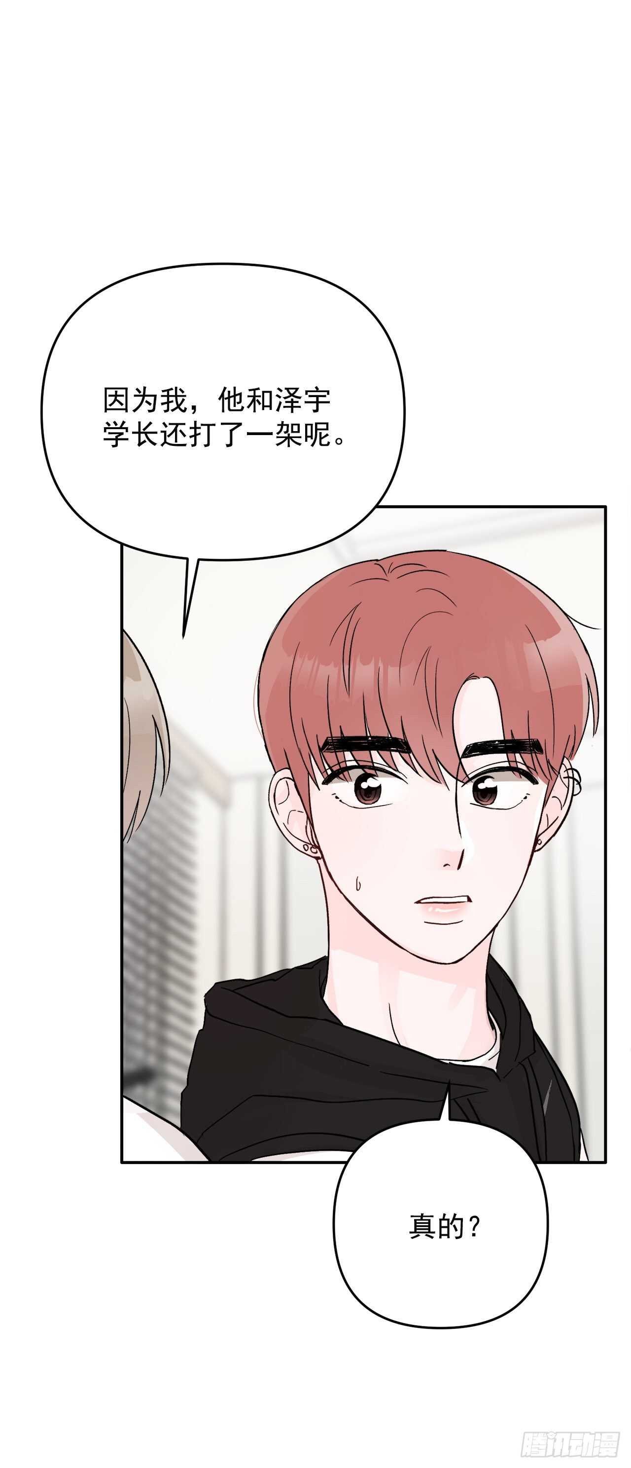 26.心意