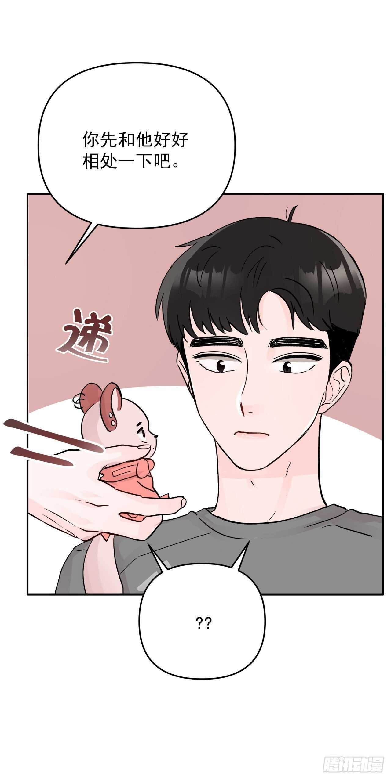 26.心意