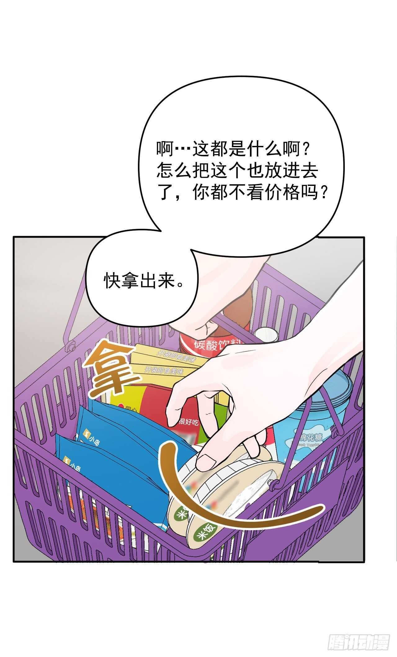 28.我原来也是人