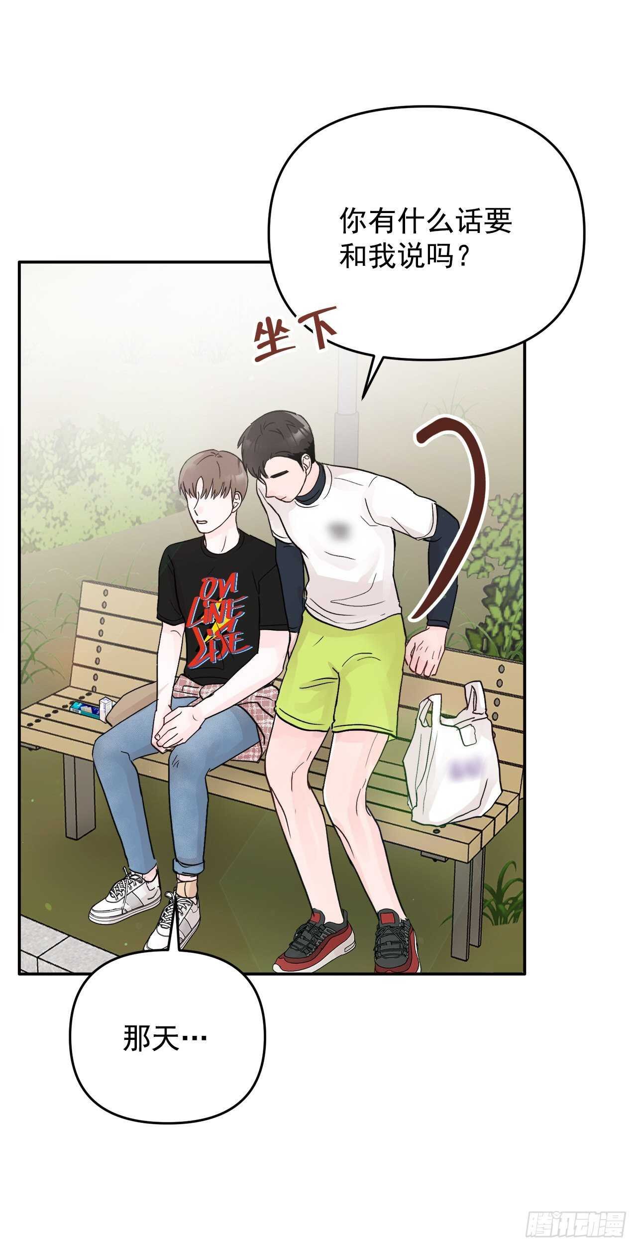 28.我原来也是人