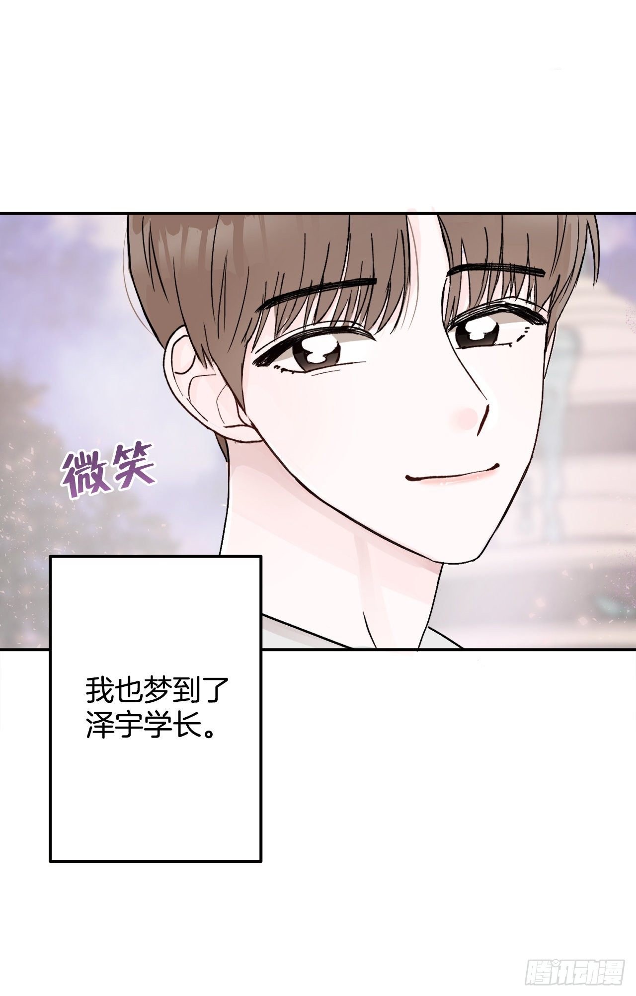 2.爱之丘比特