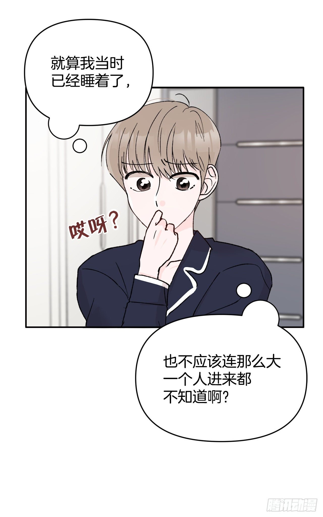 2.爱之丘比特