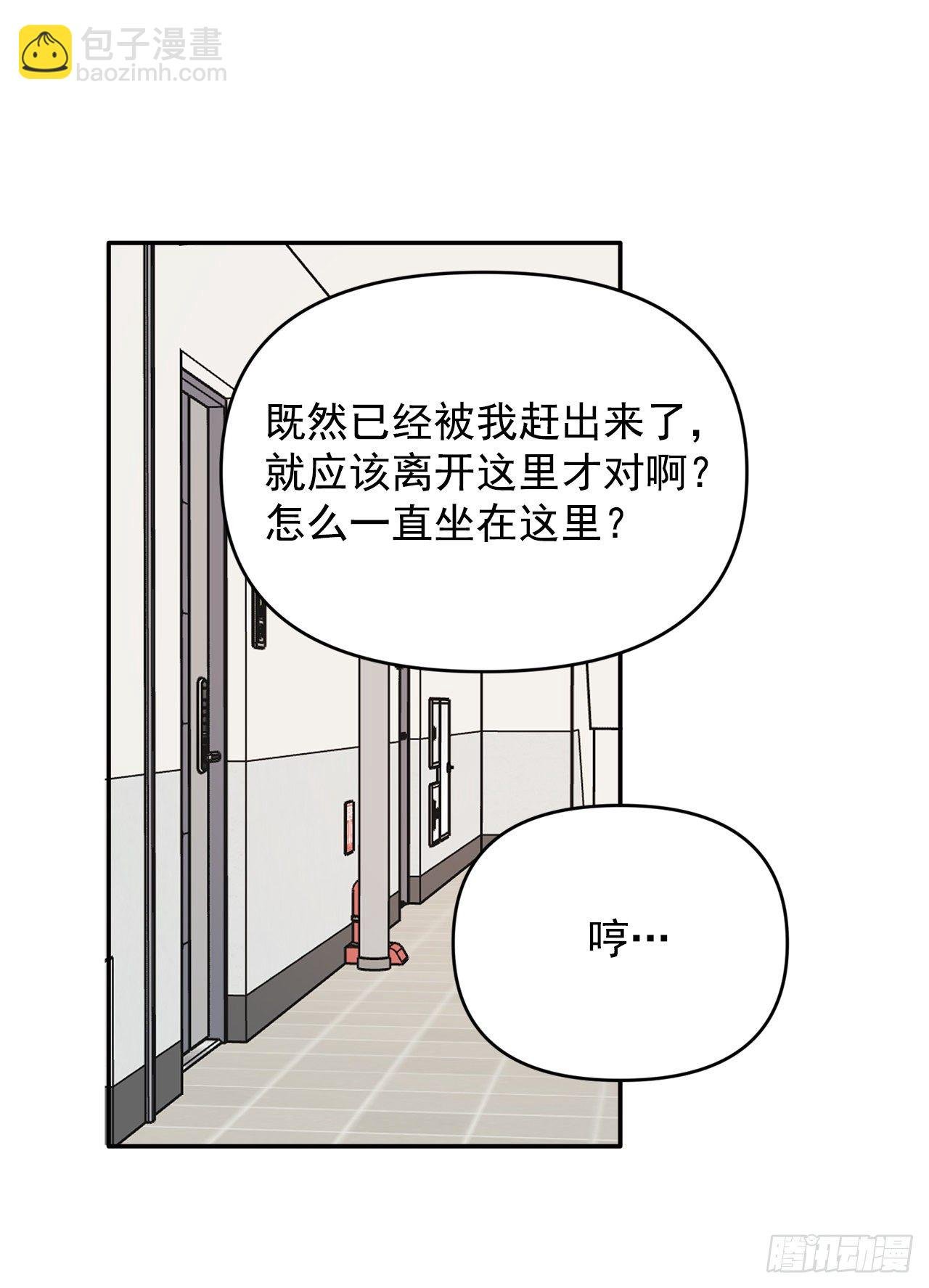 2.爱之丘比特
