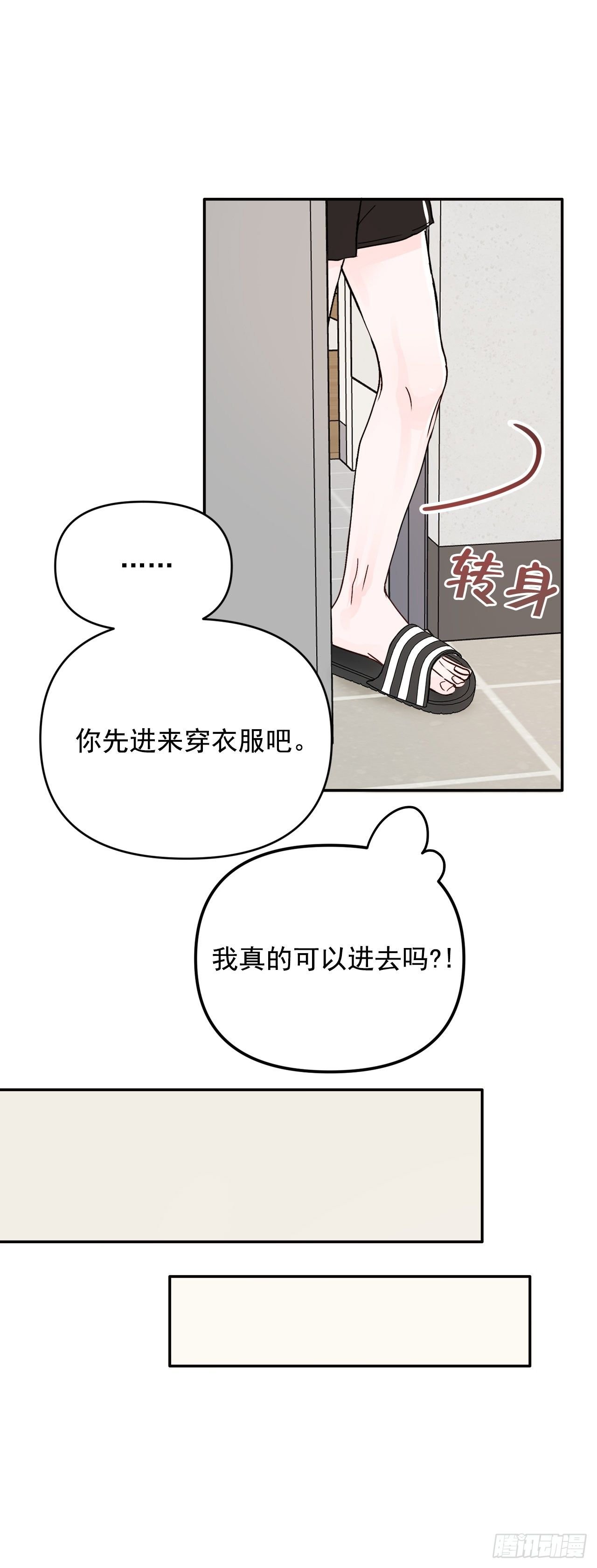2.爱之丘比特