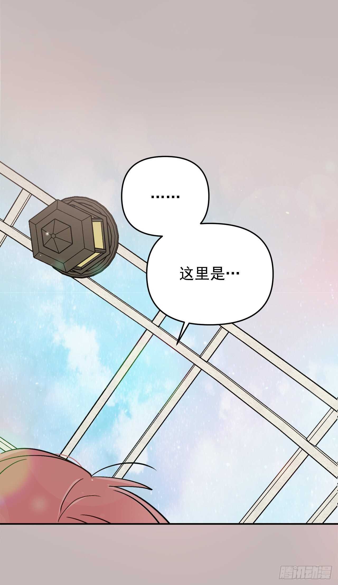 29.云的故事