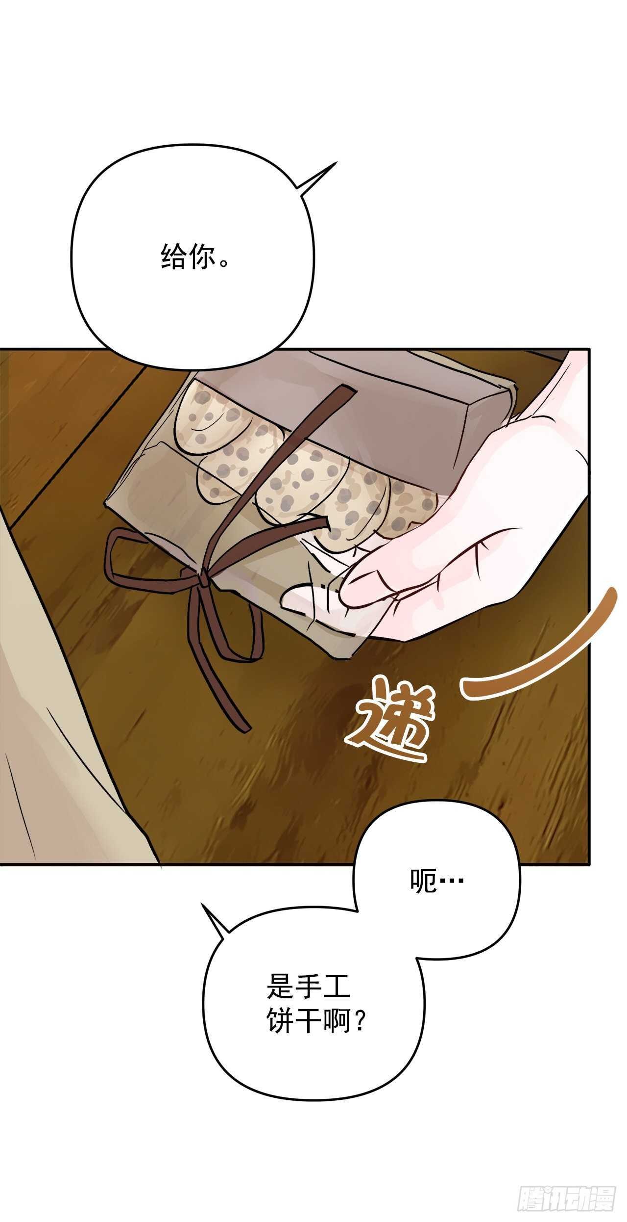 30.我该怎么办？