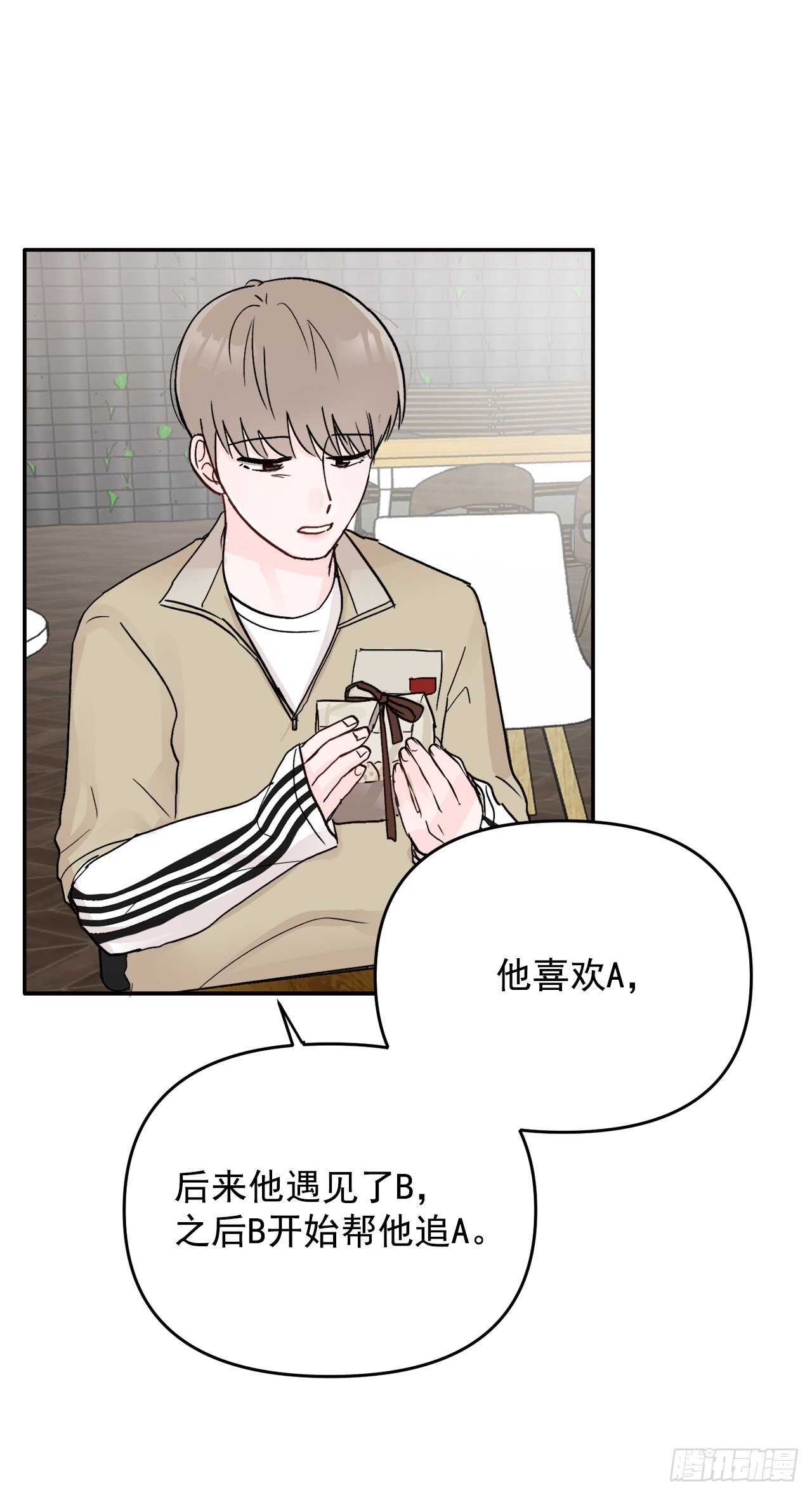 30.我该怎么办？