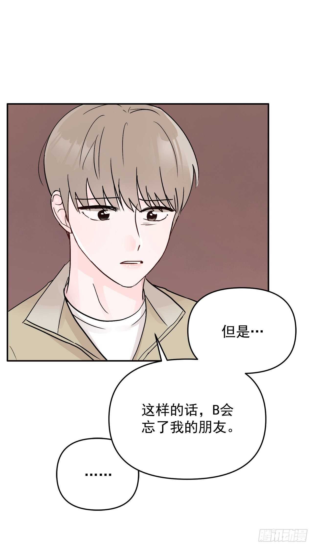 30.我该怎么办？