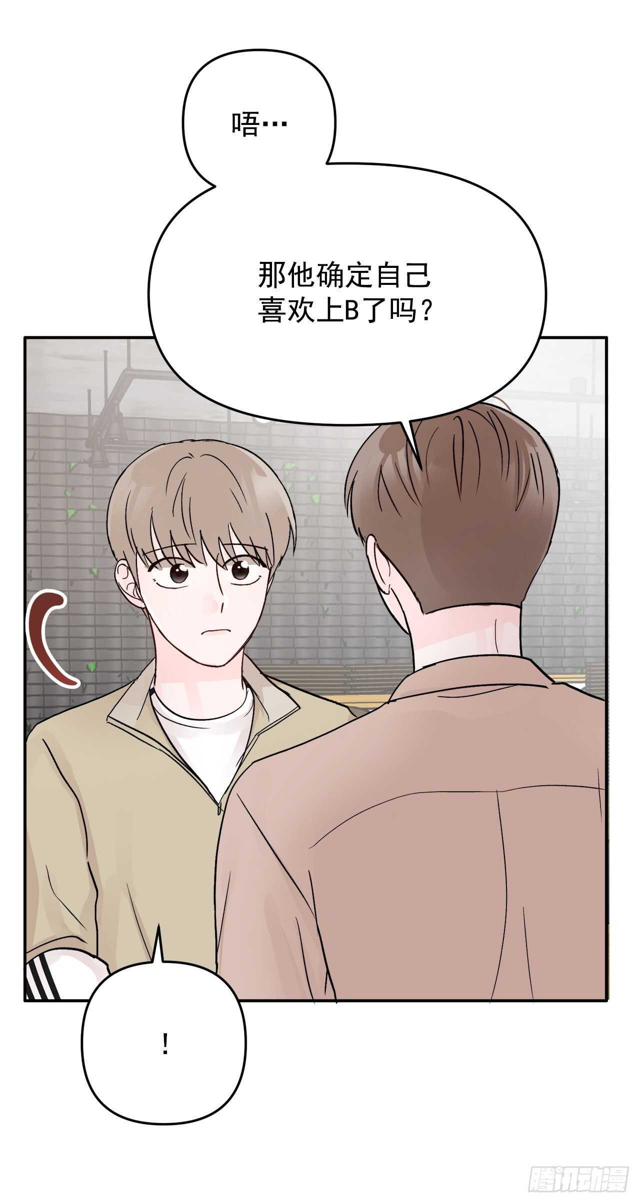 30.我该怎么办？