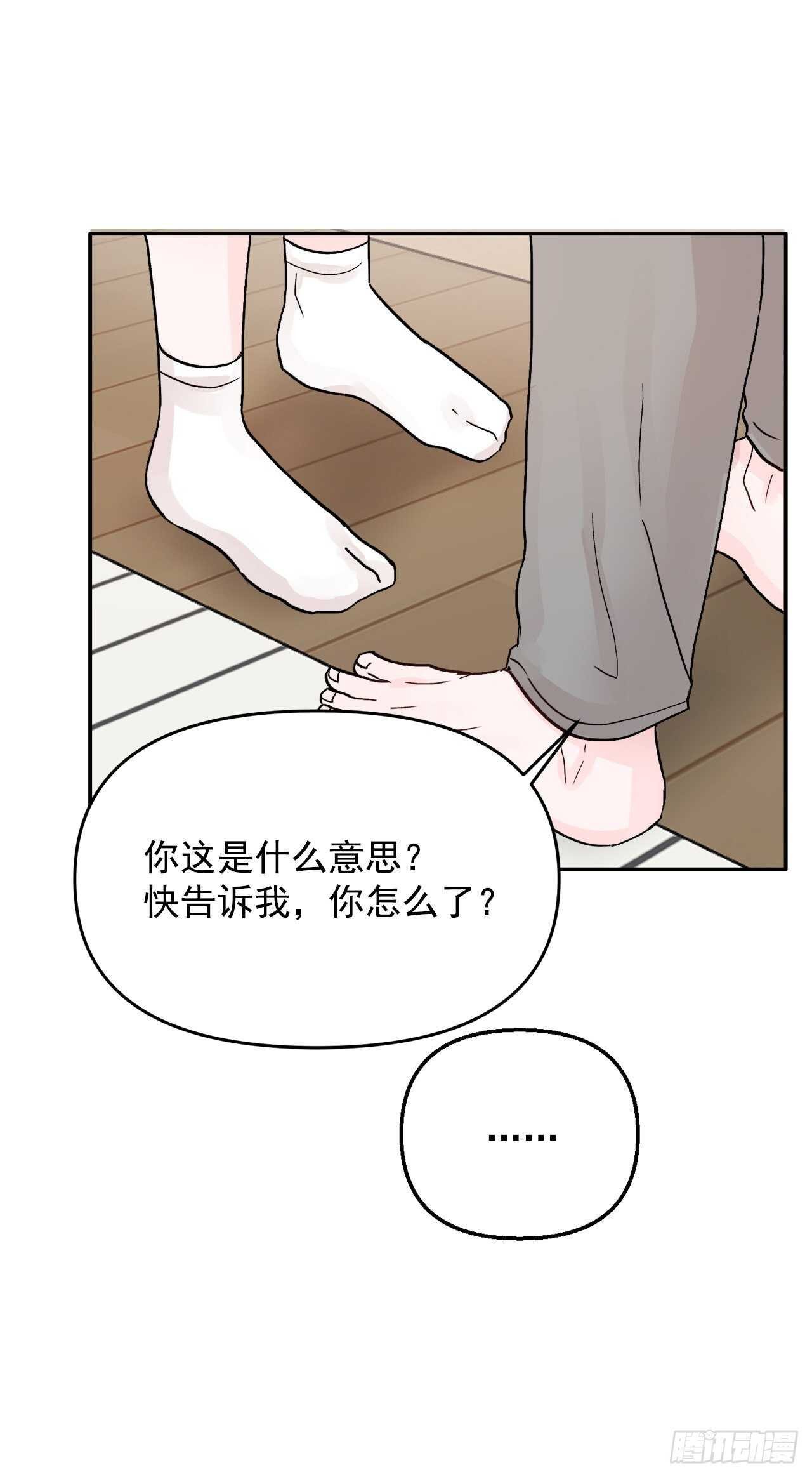 31.我终于找到你了