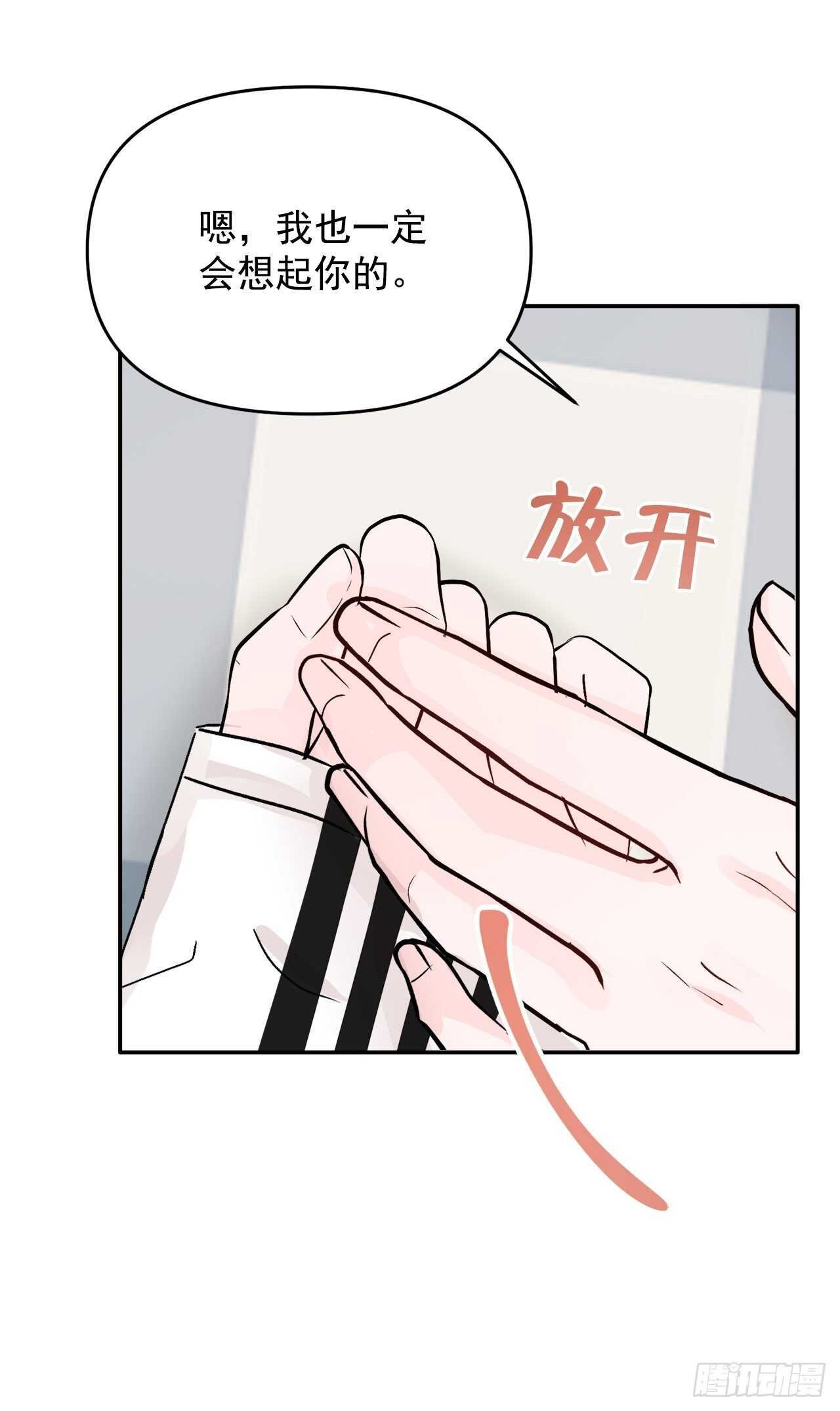 31.我终于找到你了