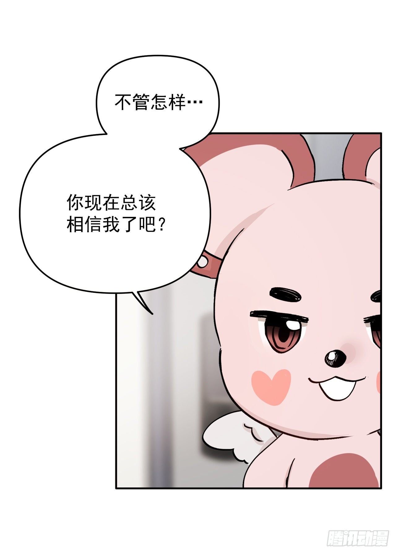 3.无语