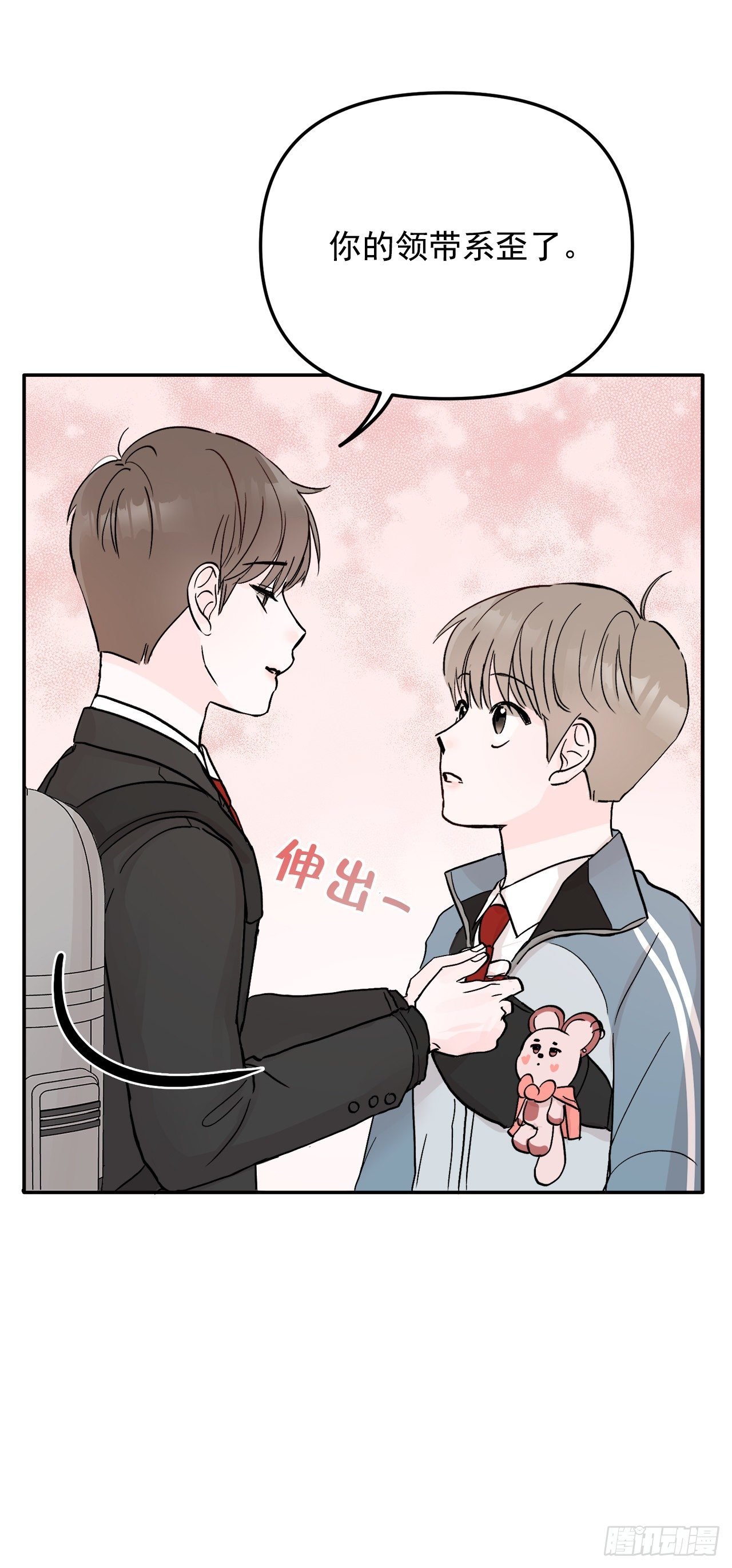 3.无语